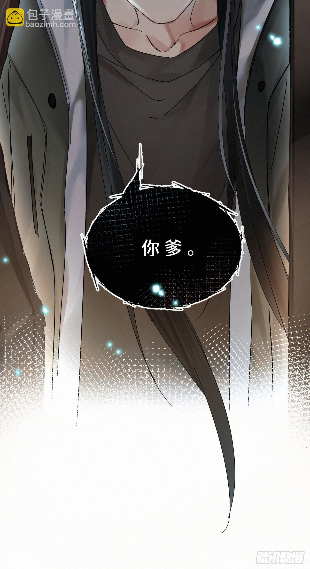 chapter &middot; 045-第52话