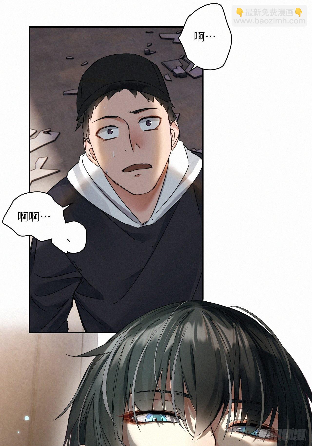 chapter &middot; 045-第52话