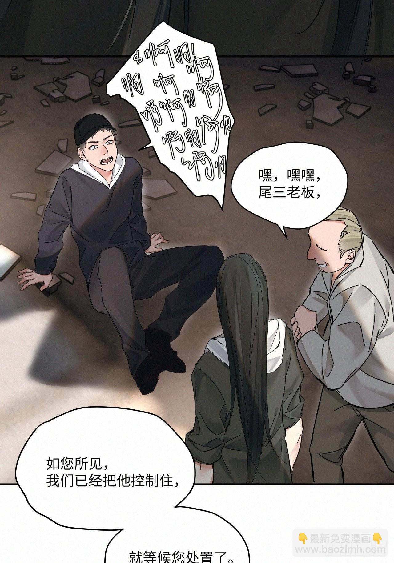 chapter &middot; 045-第52话