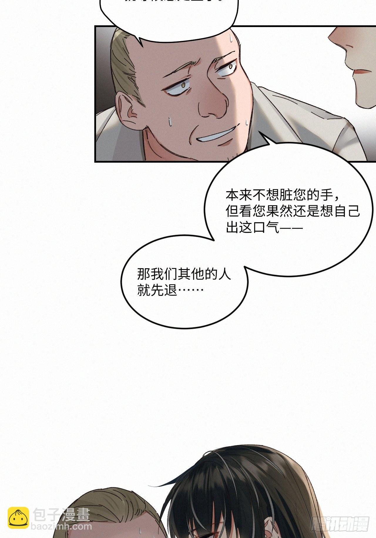 chapter &middot; 045-第52话