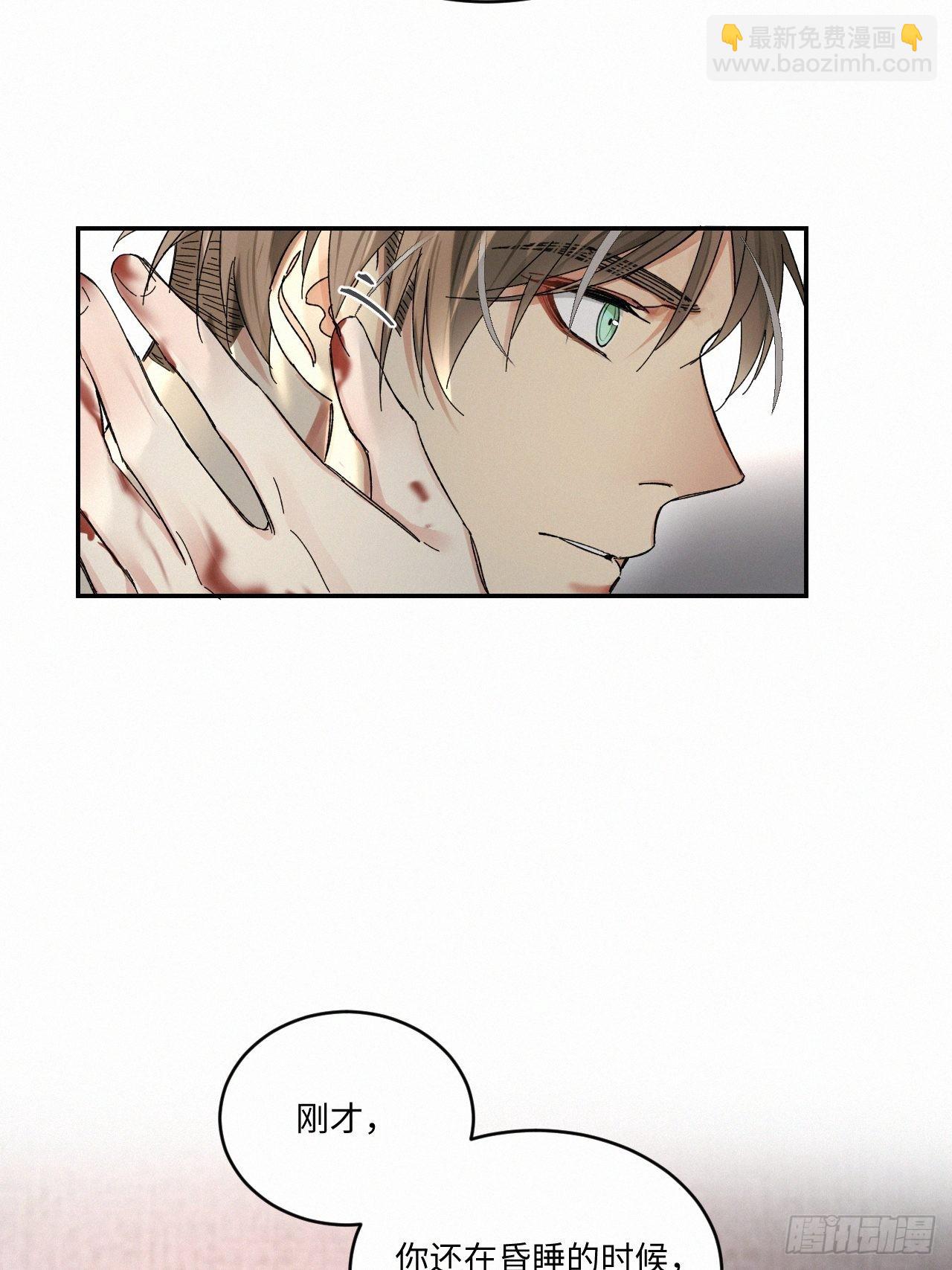 chapter &middot; 047-第54话