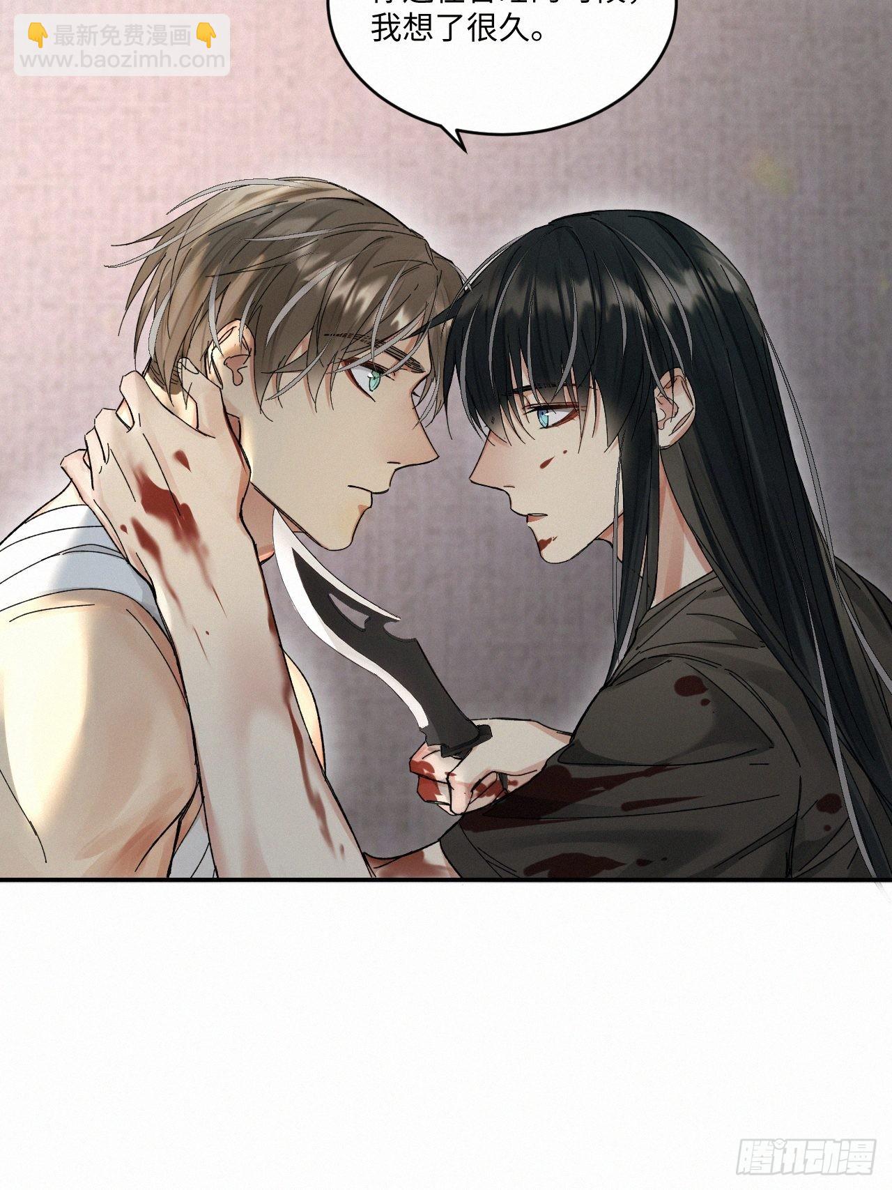 chapter &middot; 047-第54话