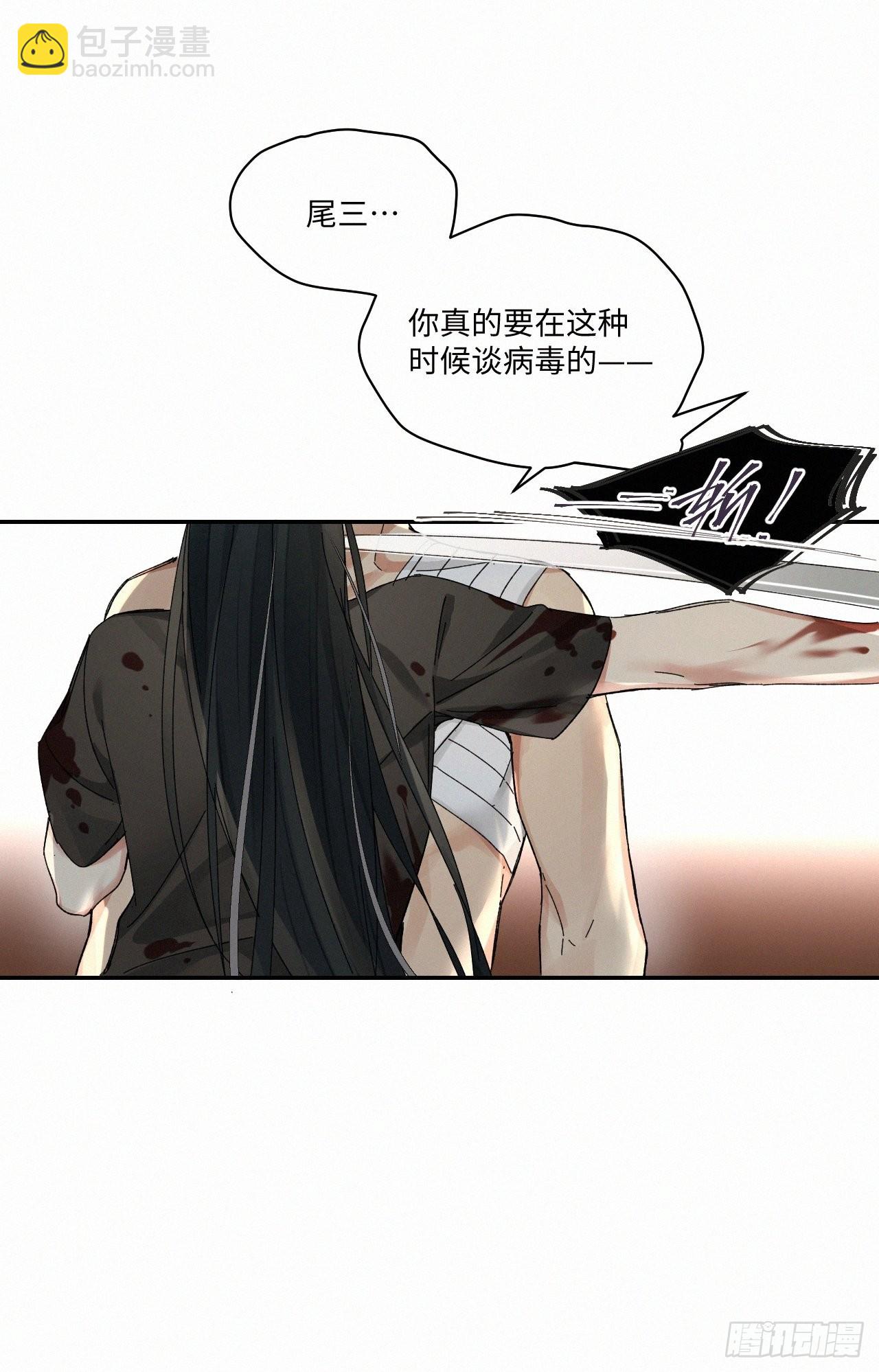 chapter &middot; 047-第54话