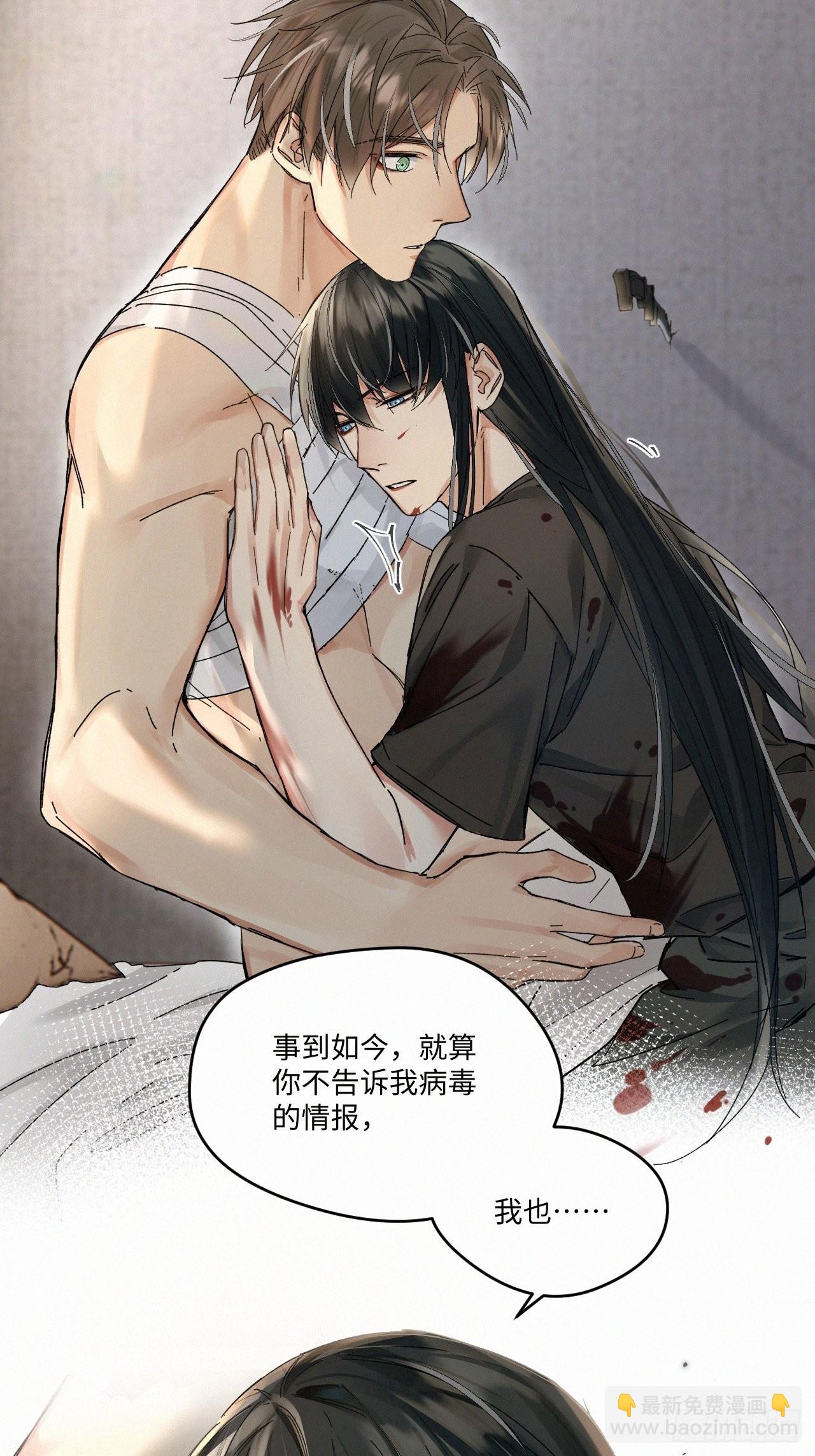 chapter &middot; 047-第54话