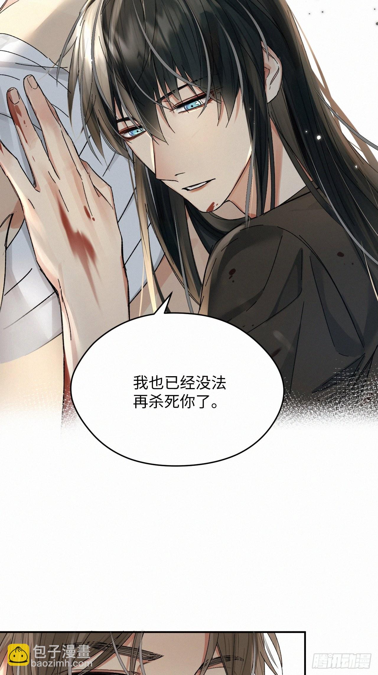 chapter &middot; 047-第54话