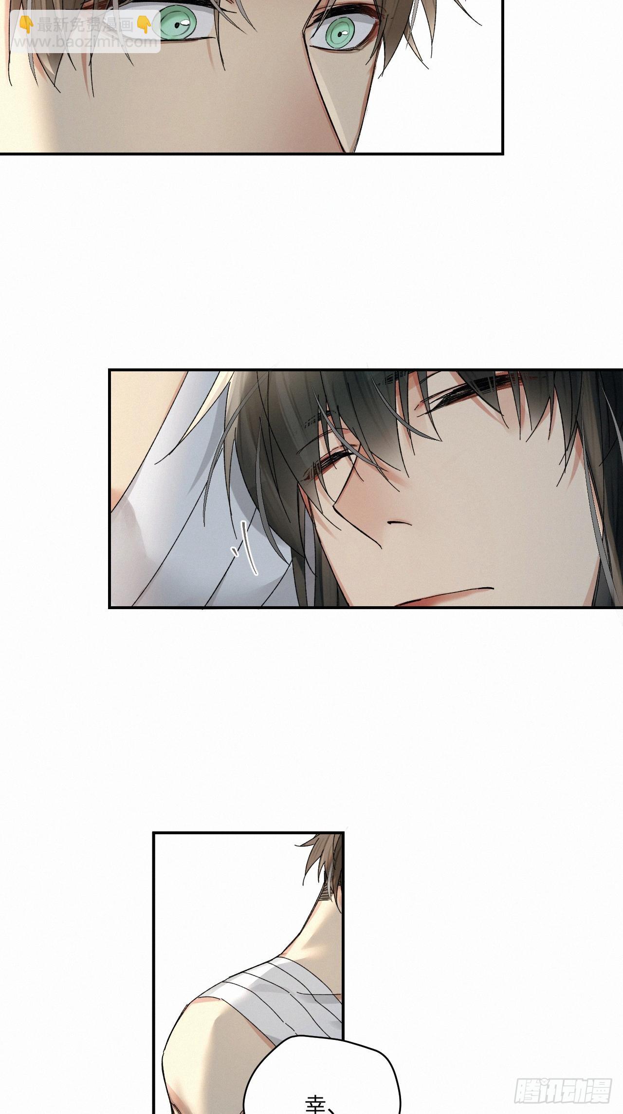 chapter &middot; 047-第54话