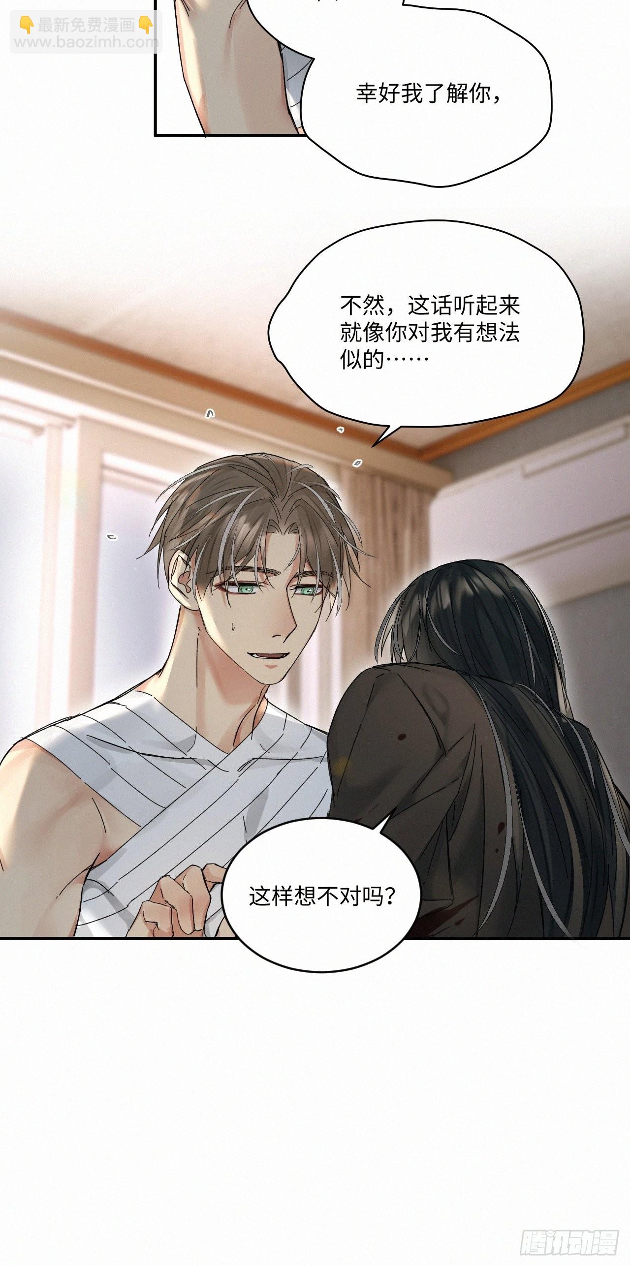 chapter &middot; 047-第54话