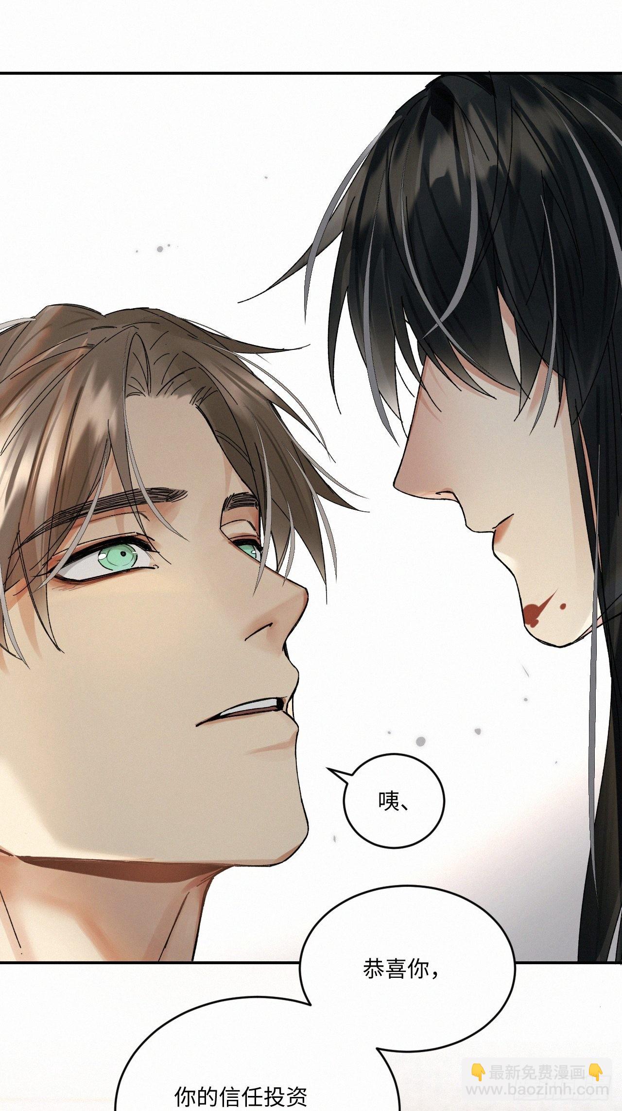 chapter &middot; 047-第54话