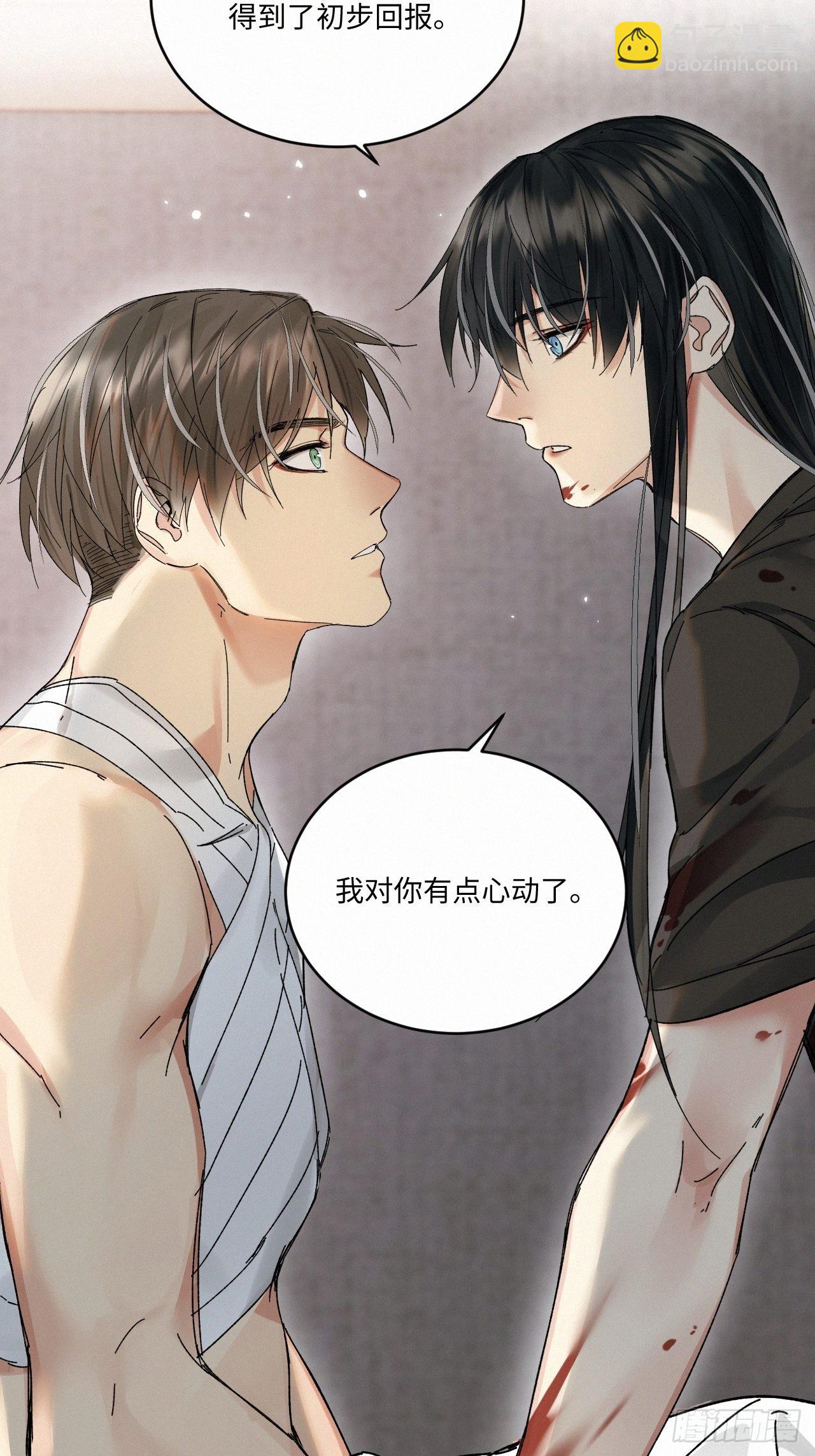 chapter &middot; 047-第54话