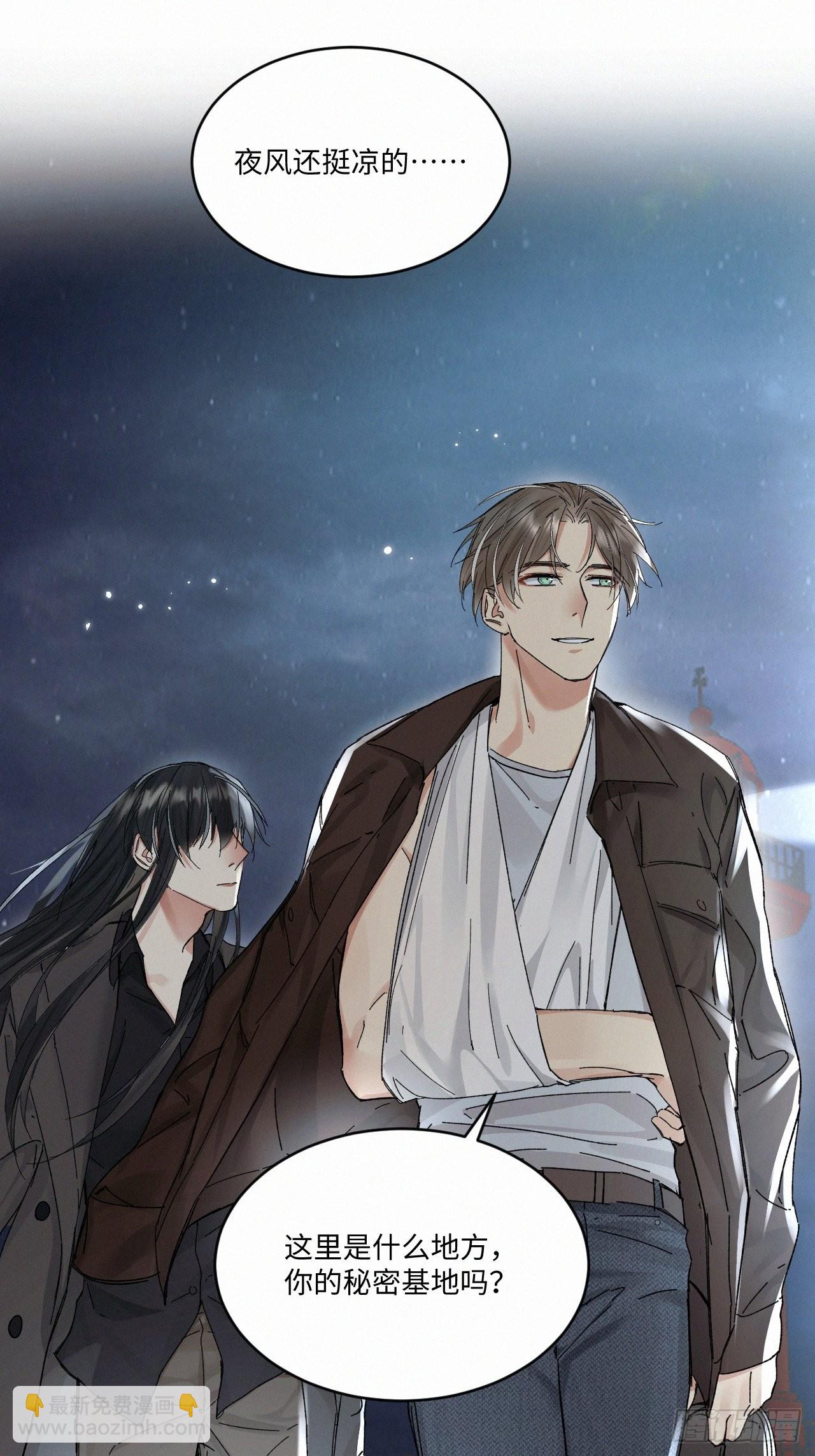 chapter &middot; 047-第54话