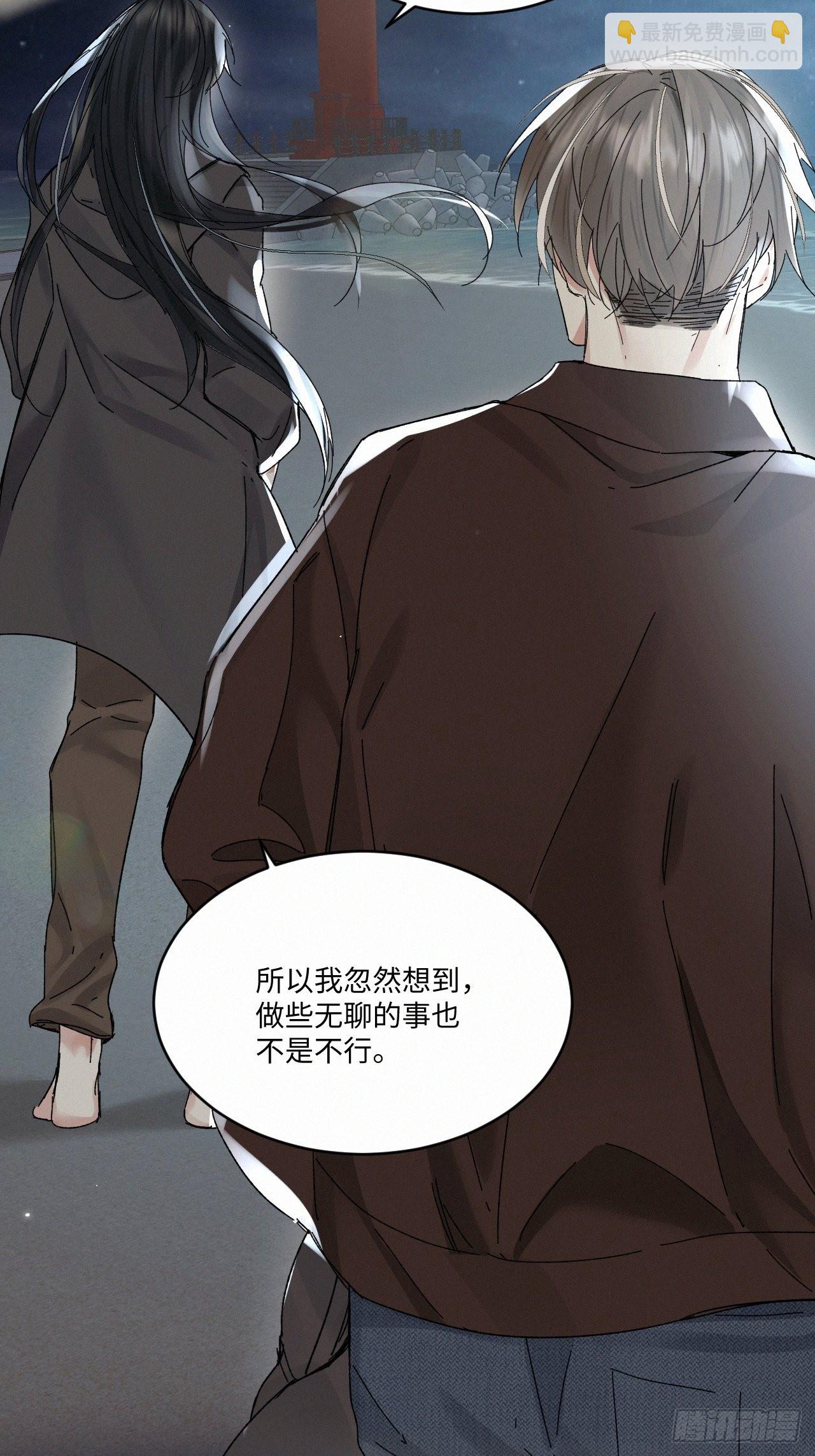 chapter &middot; 047-第54话