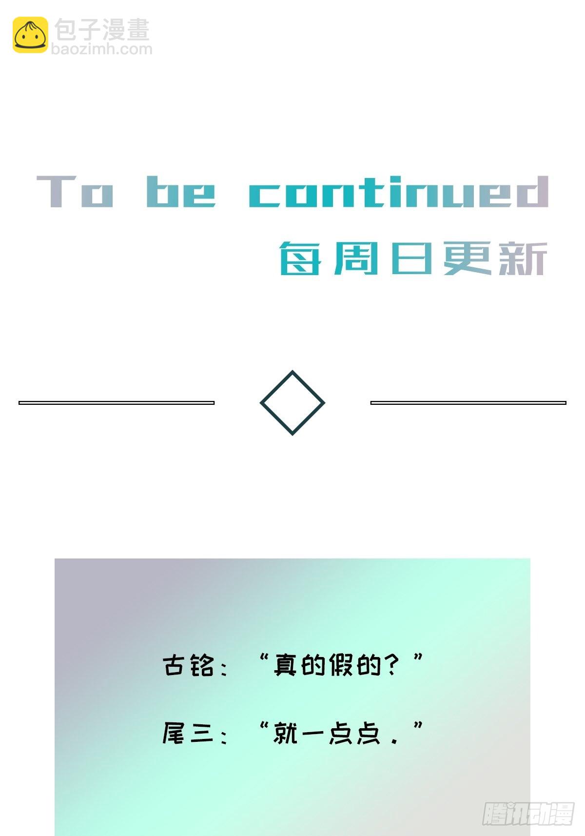 chapter &middot; 047-第54话