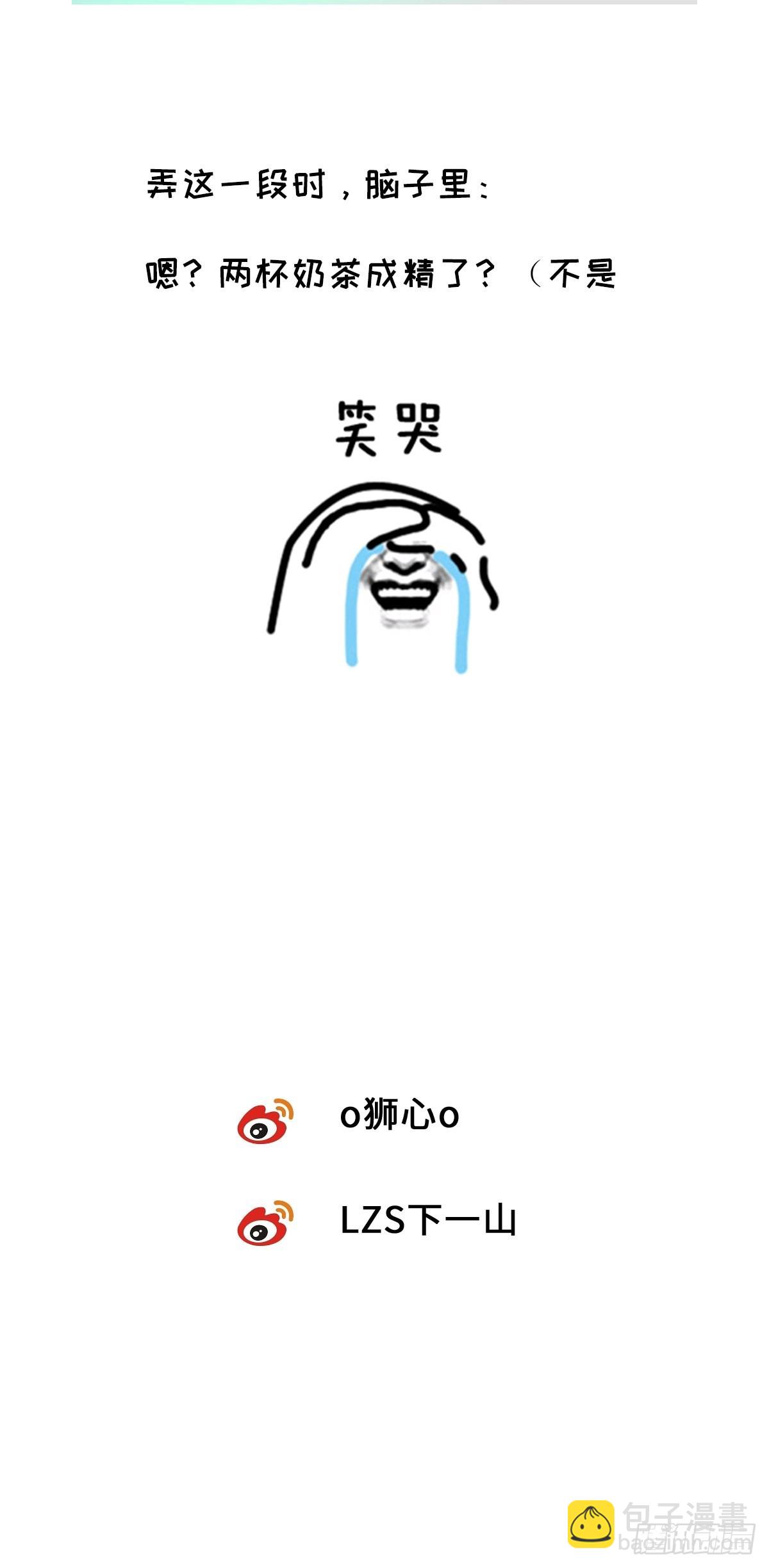 chapter &middot; 047-第54话