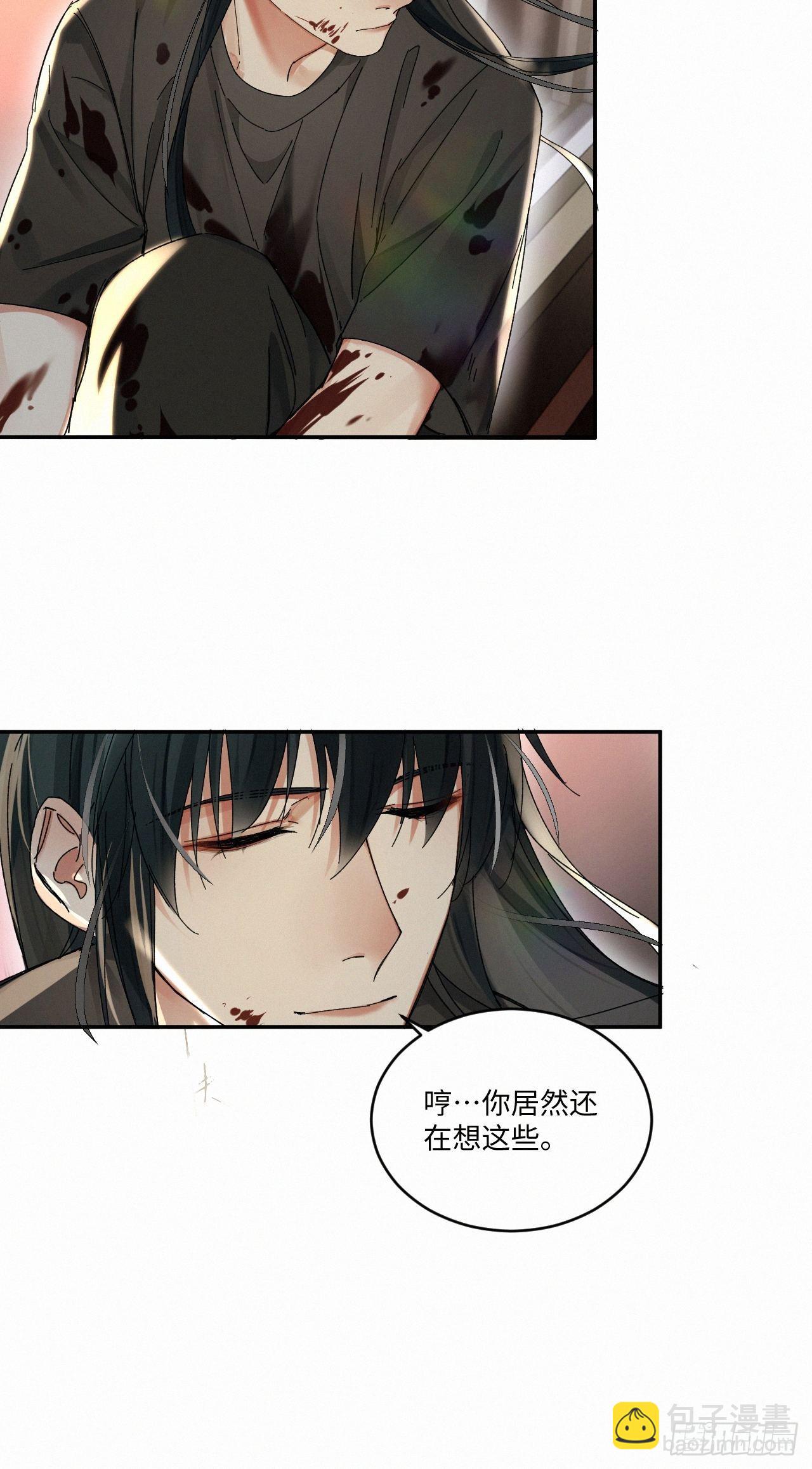 chapter &middot; 047-第54话