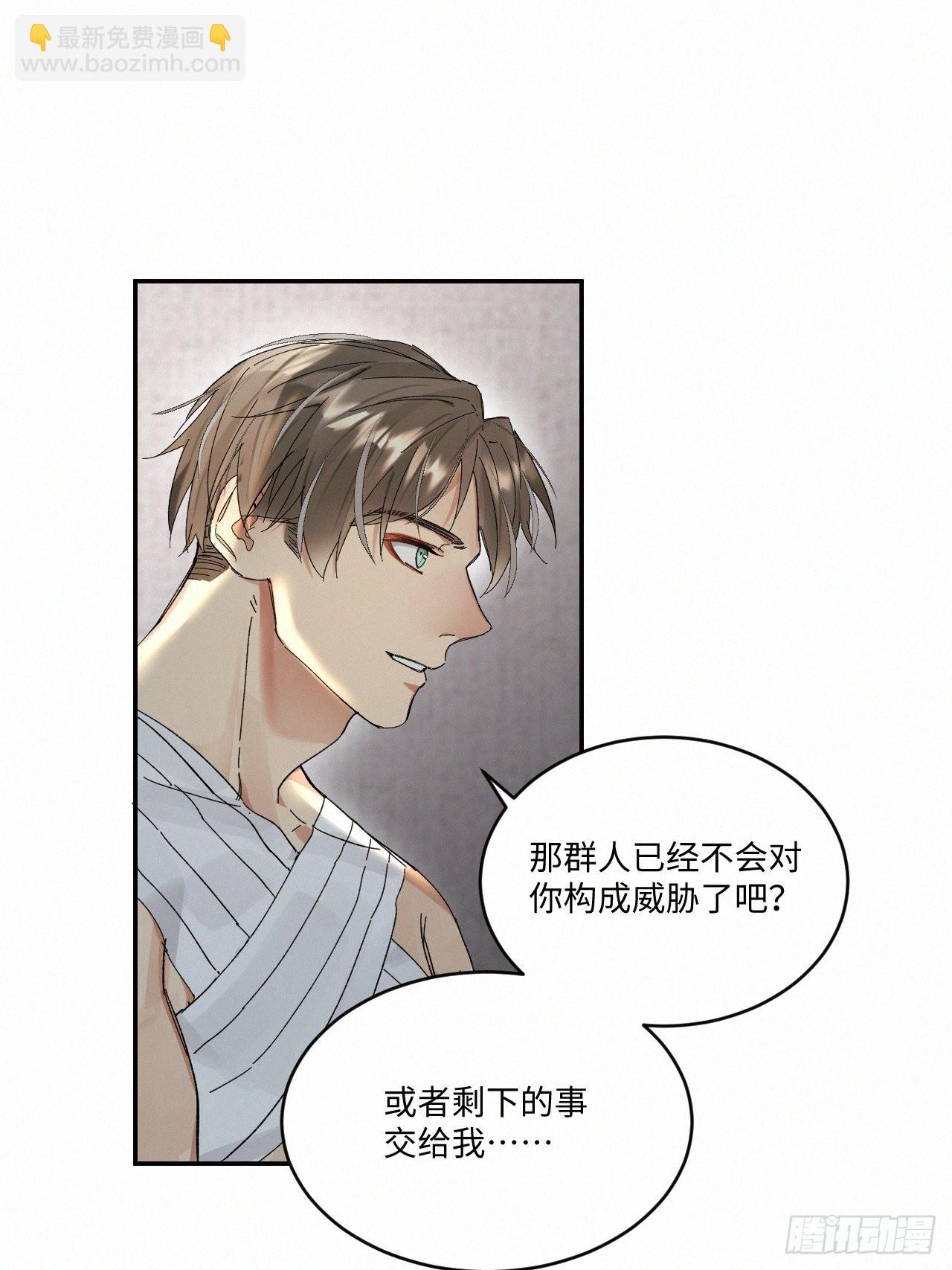 chapter &middot; 047-第54话