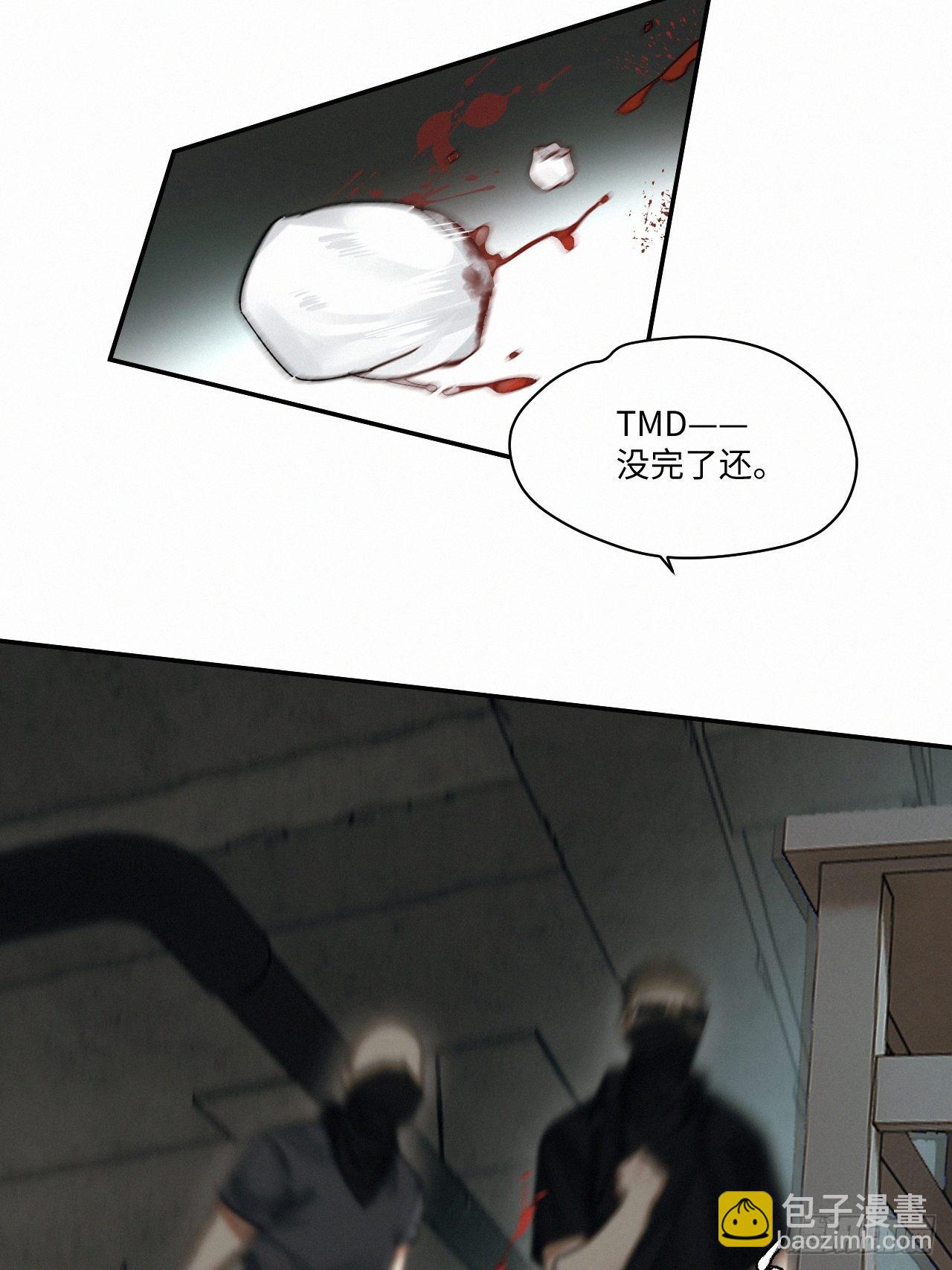 chapter &middot; 049-第56话