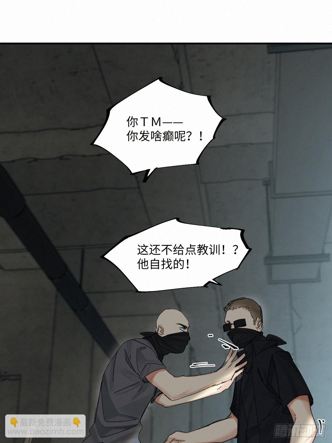 chapter &middot; 049-第56话