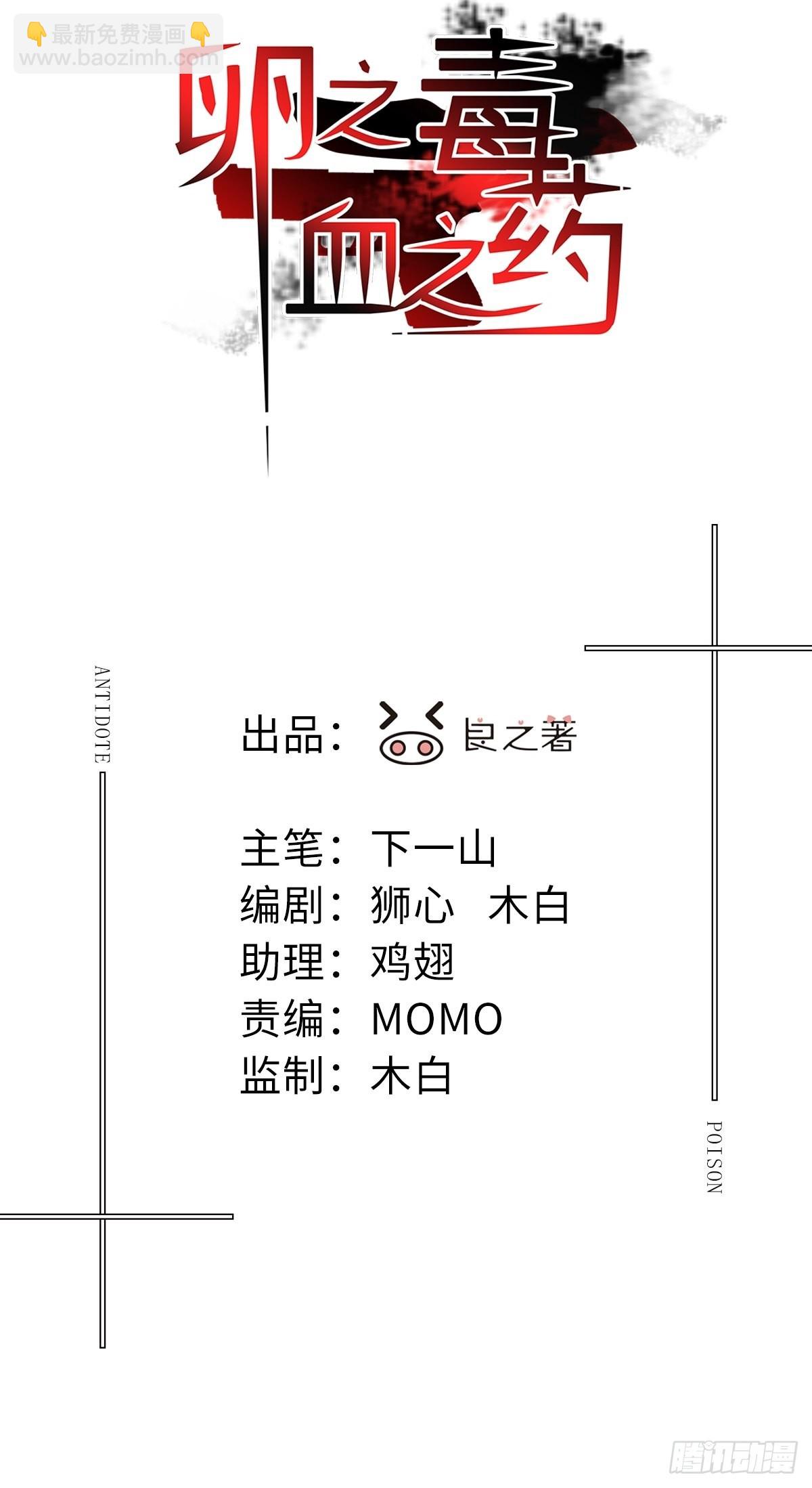 chapter &middot; 049-第56话
