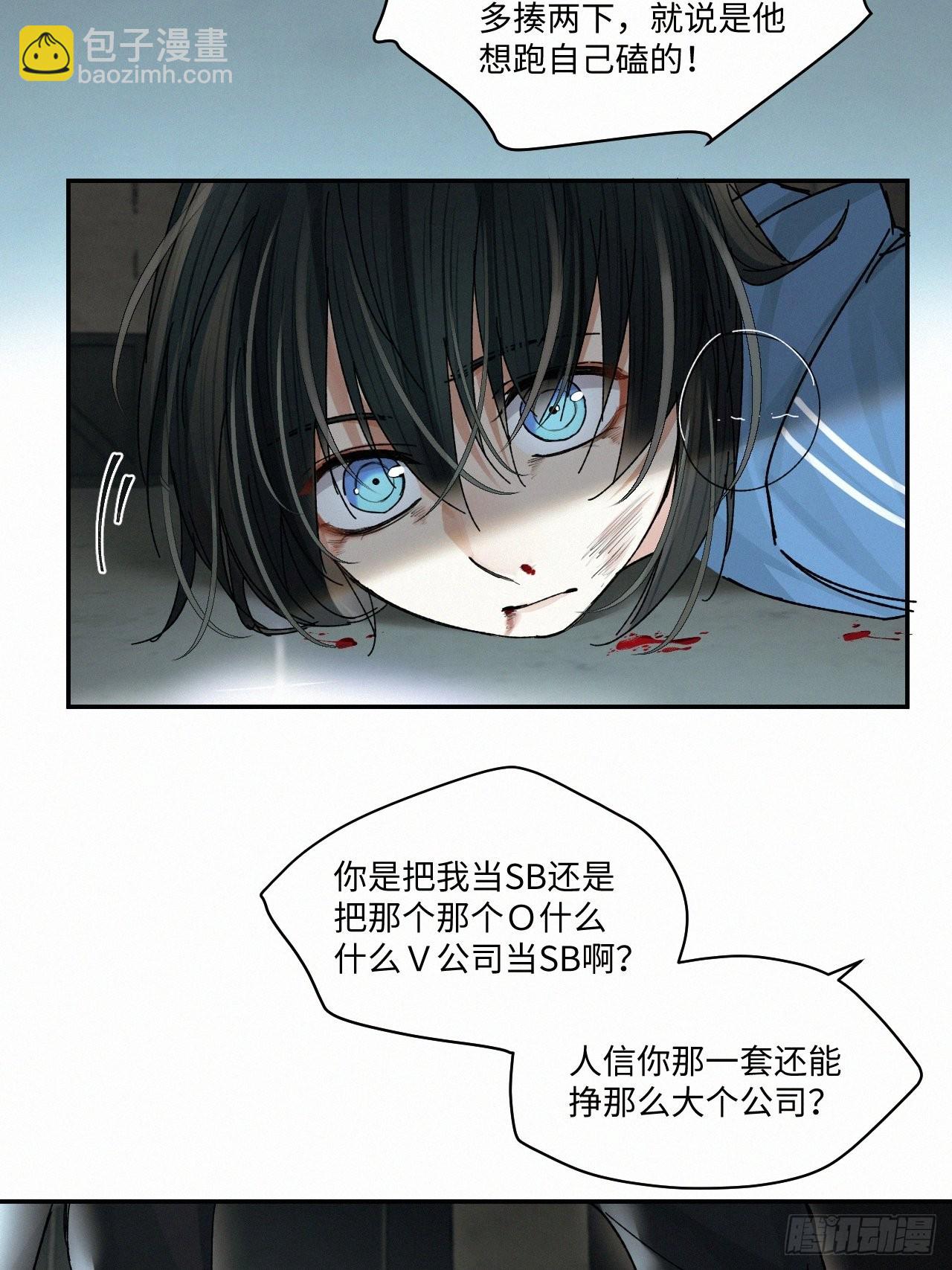 chapter &middot; 049-第56话