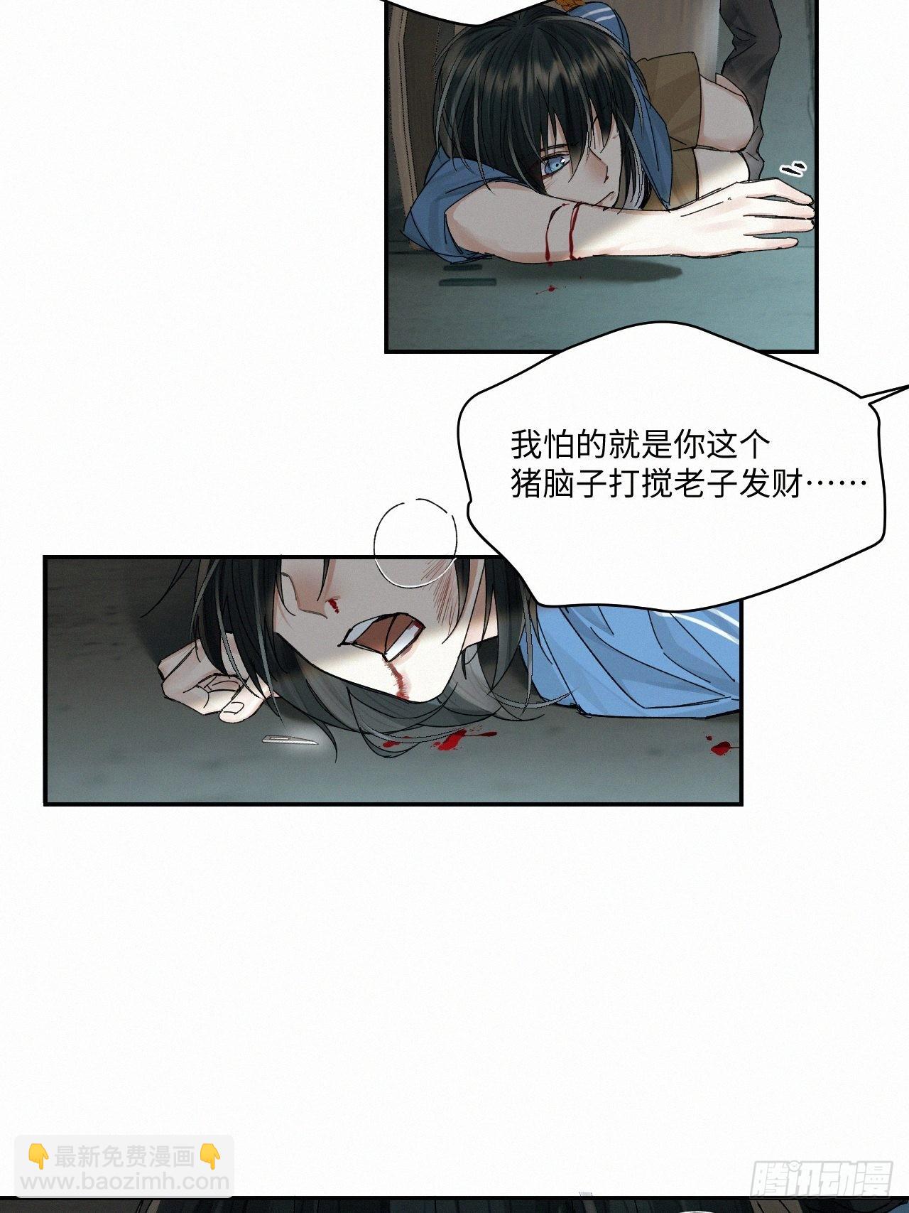 chapter &middot; 049-第56话