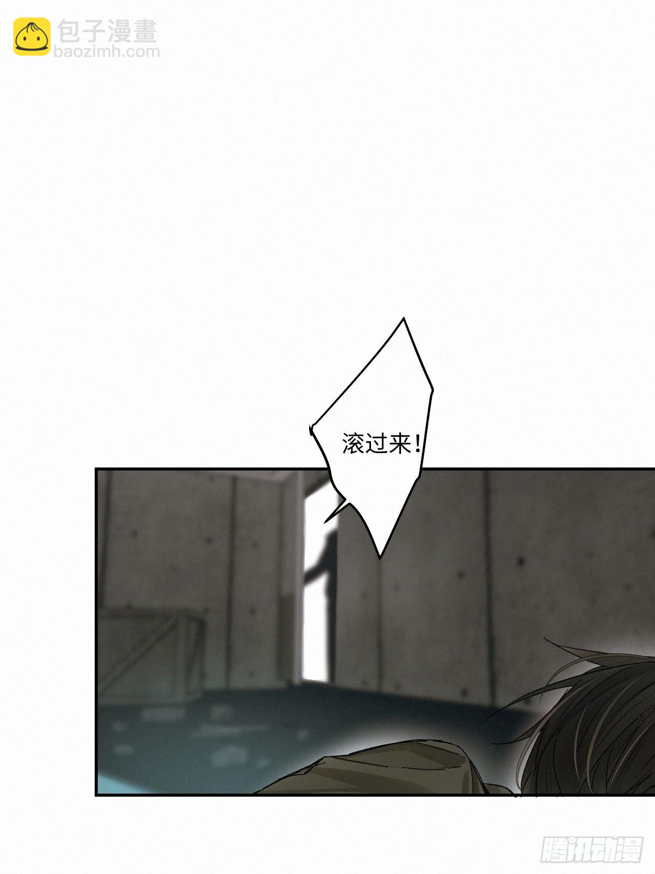 chapter &middot; 049-第56话