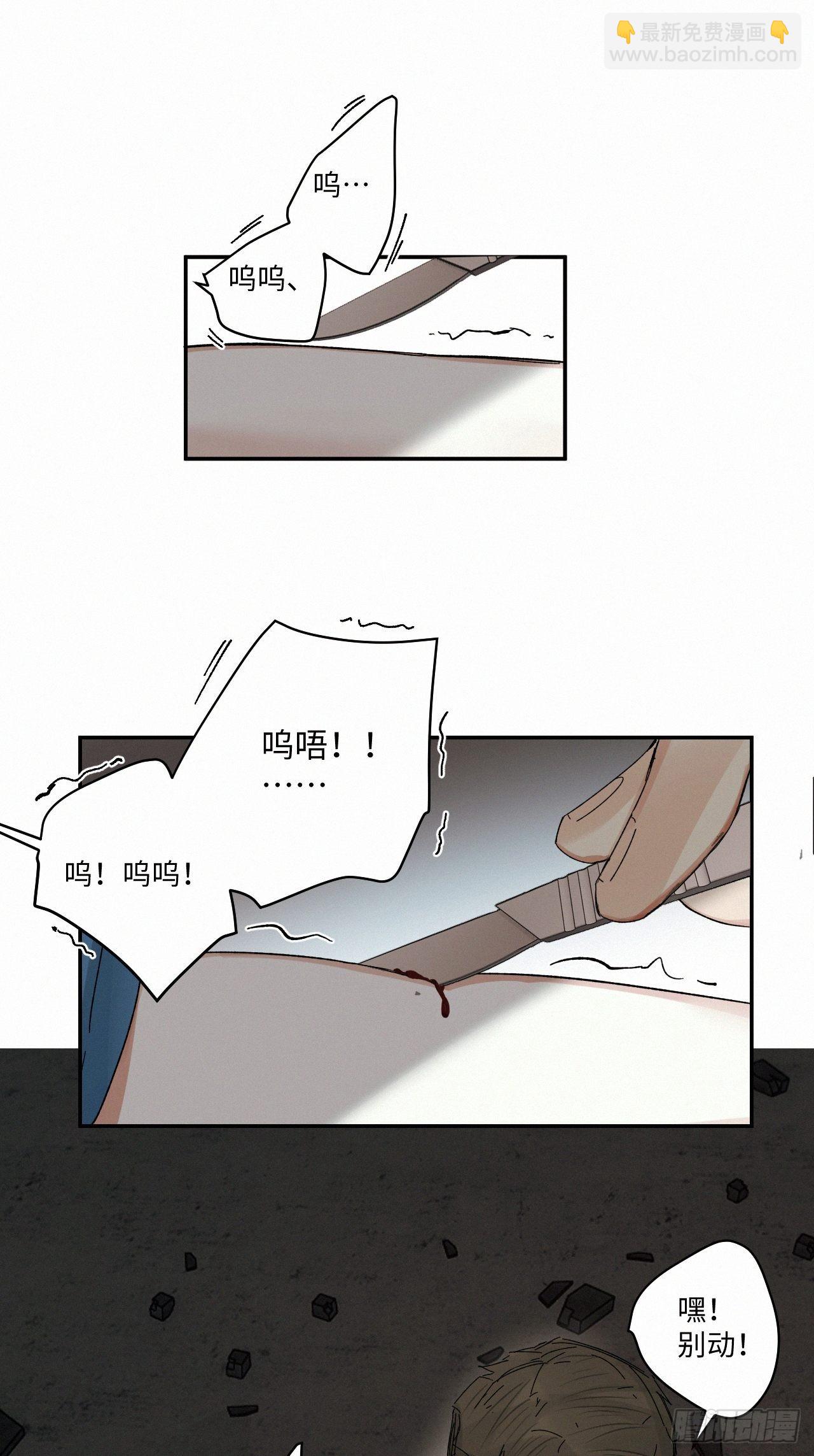 chapter &middot; 049-第56话
