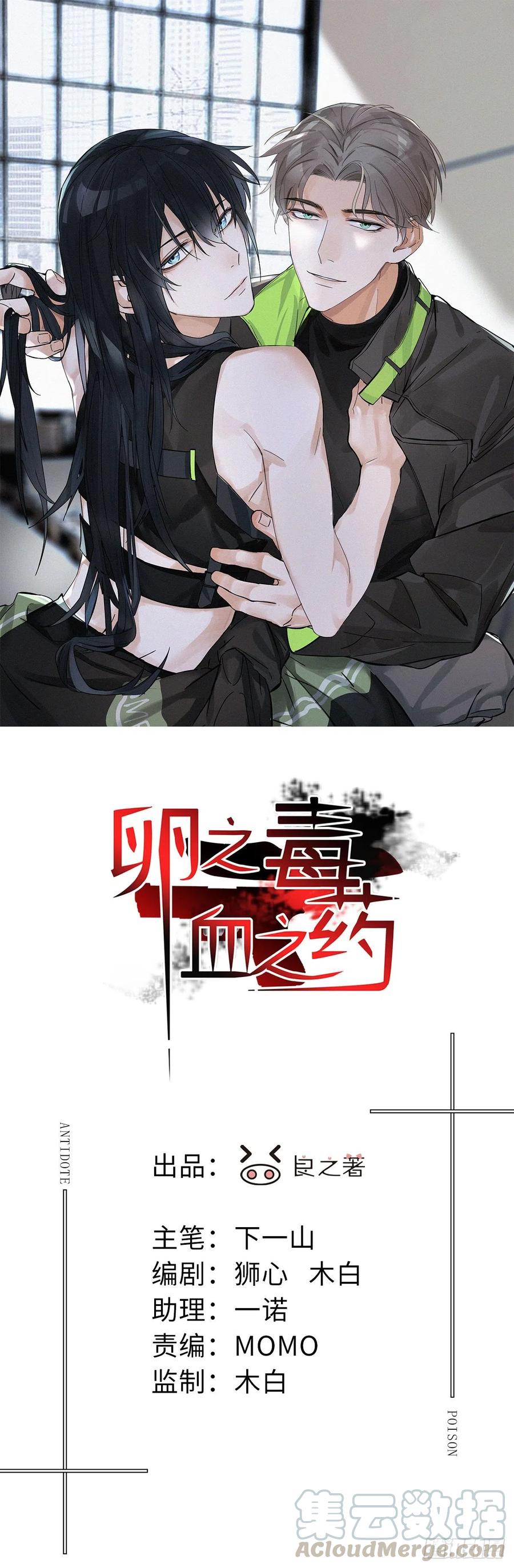 chapter &middot; 005(1/2)-第6话