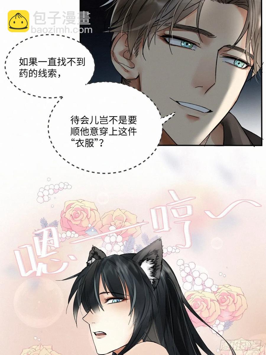 chapter &middot; 005(1/2)-第6话