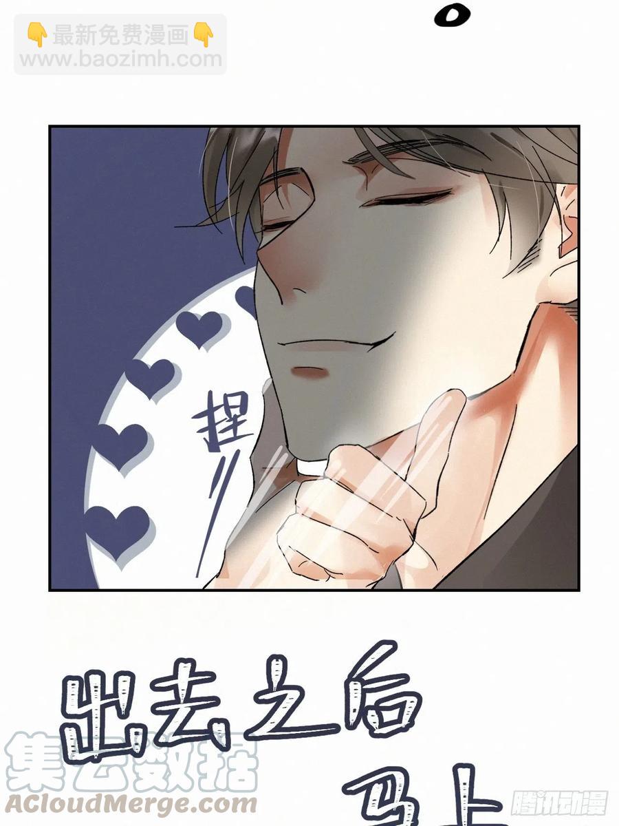 chapter &middot; 005(1/2)-第6话