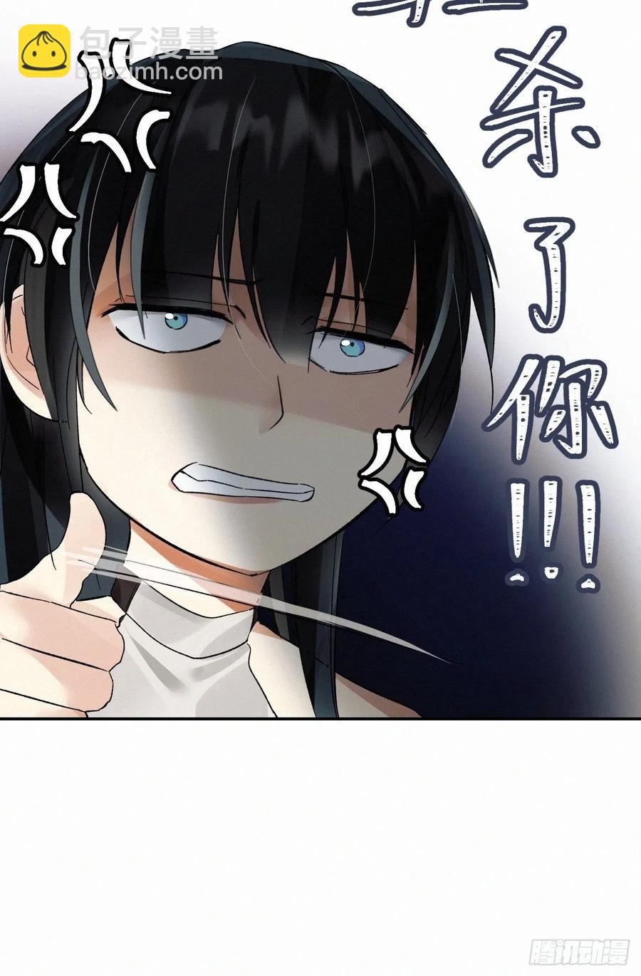 chapter &middot; 005(1/2)-第6话
