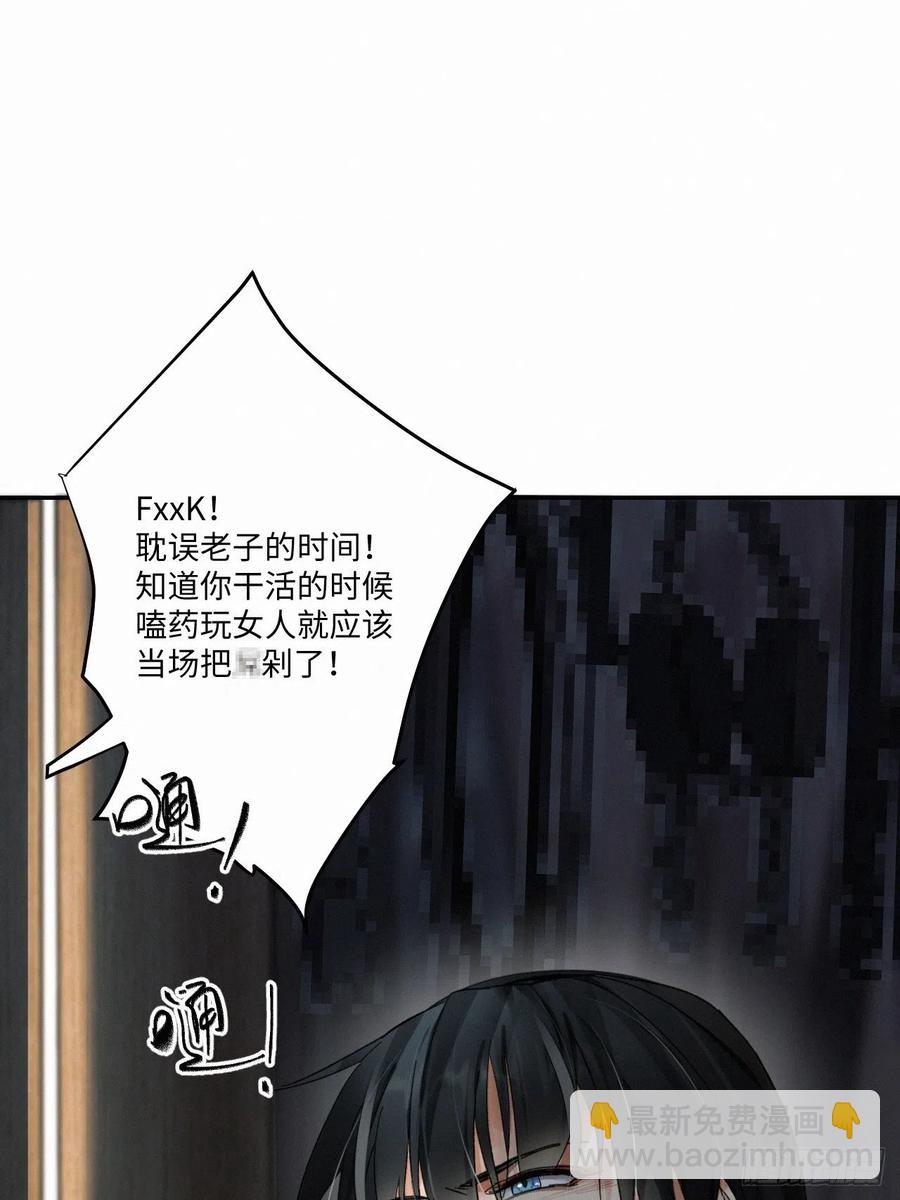 chapter &middot; 005(1/2)-第6话