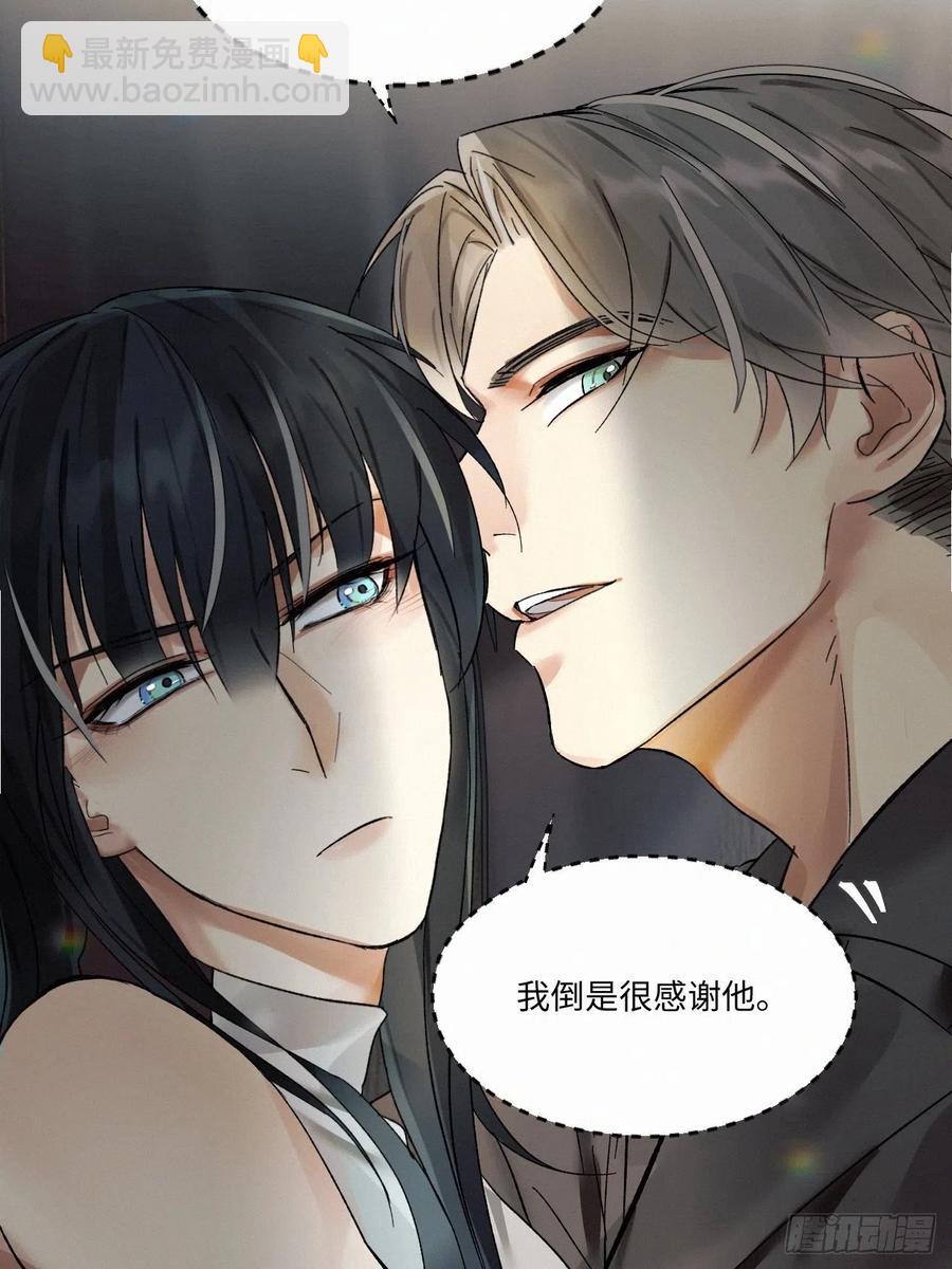 chapter &middot; 005(1/2)-第6话