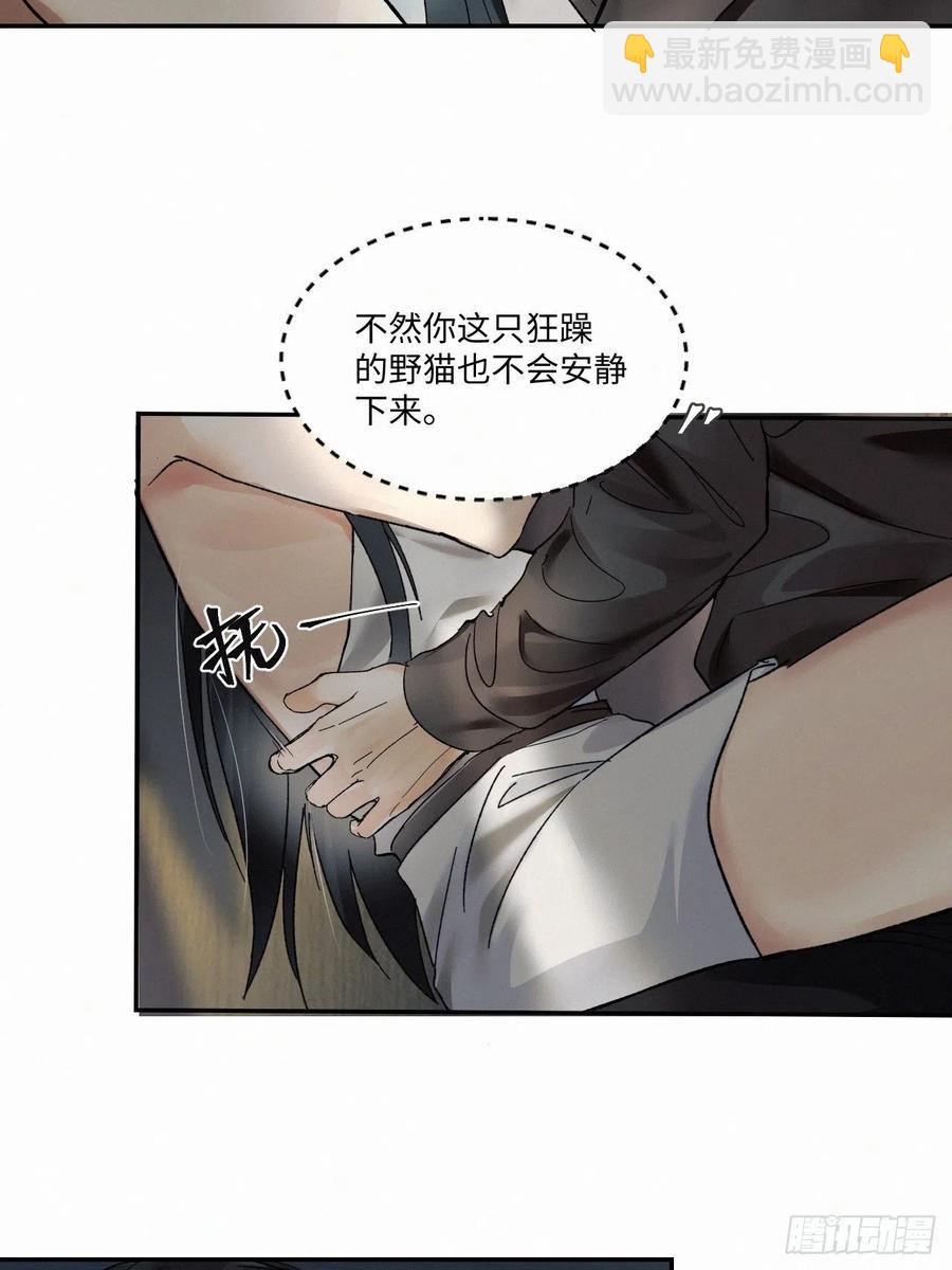 chapter &middot; 005(1/2)-第6话