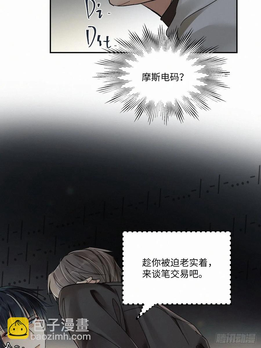 chapter &middot; 005(1/2)-第6话