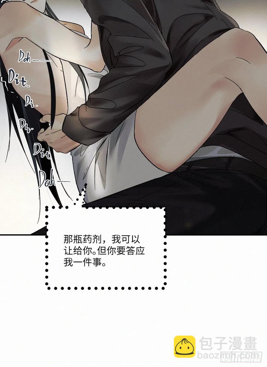 chapter &middot; 005(1/2)-第6话