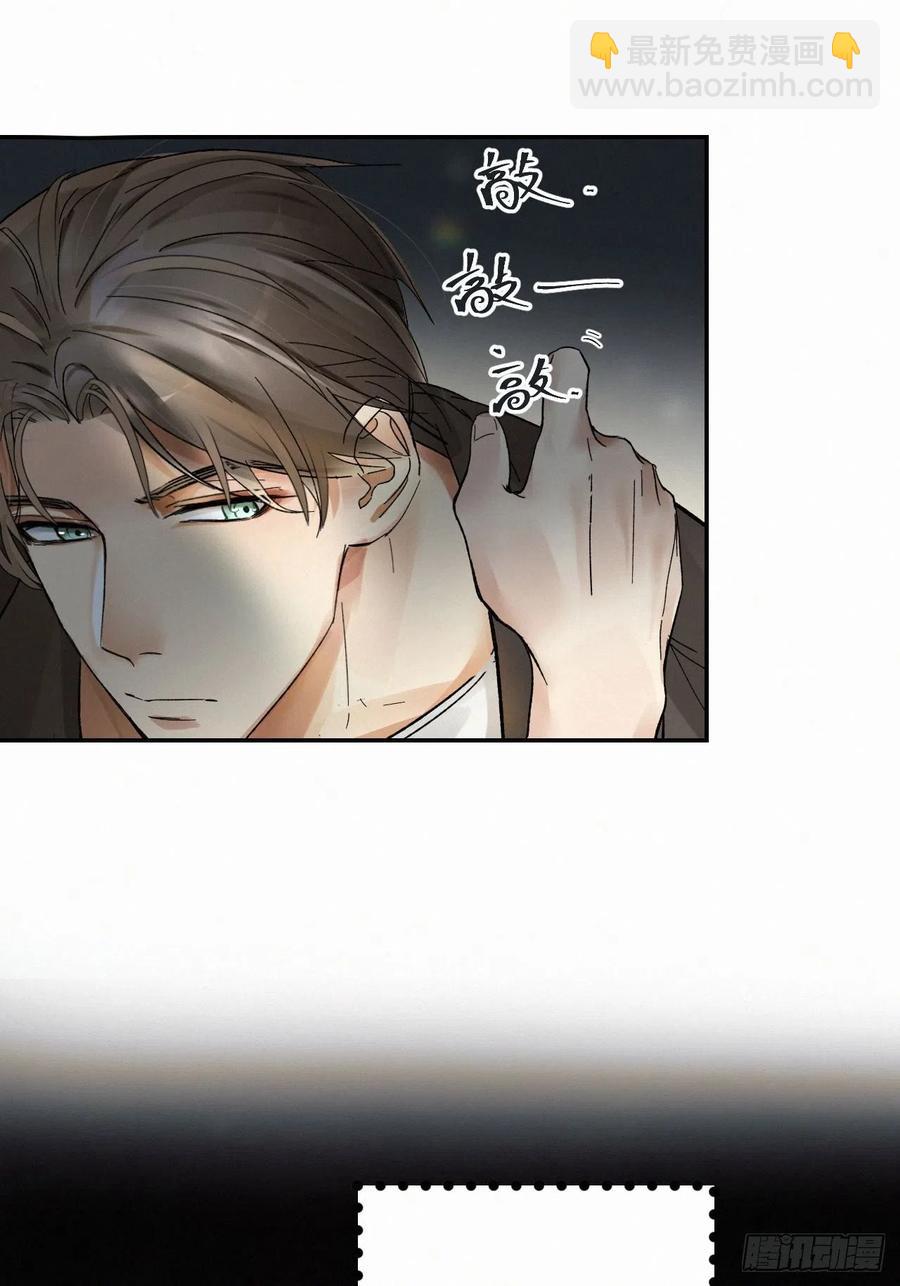 chapter &middot; 005(1/2)-第6话