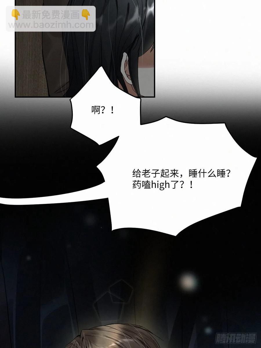 chapter &middot; 005(1/2)-第6话