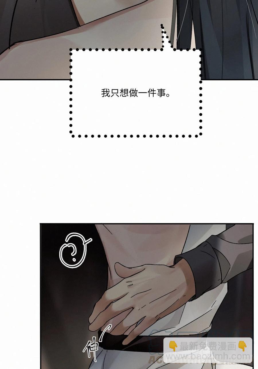 chapter &middot; 005(1/2)-第6话