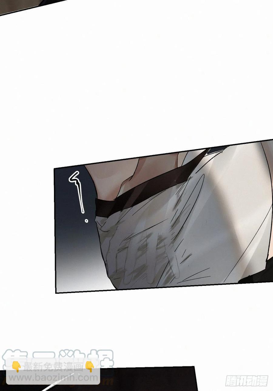 chapter &middot; 005(1/2)-第6话