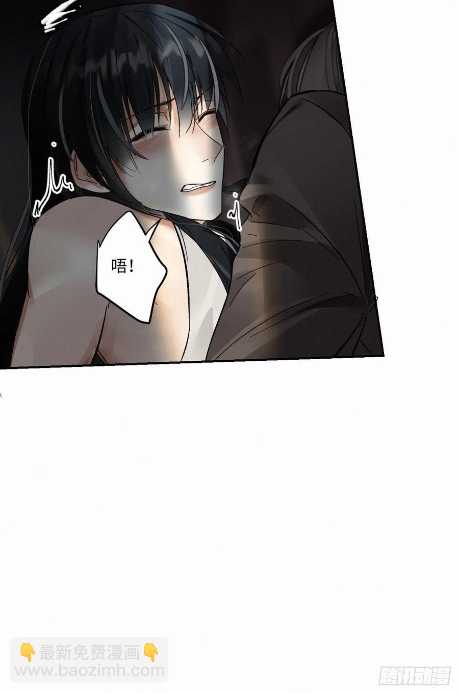 chapter &middot; 005(1/2)-第6话
