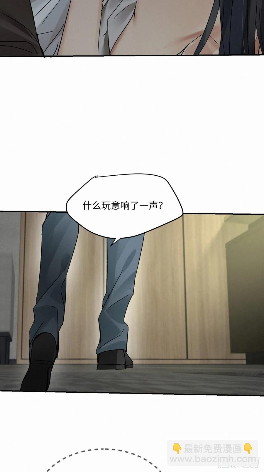 chapter &middot; 005(1/2)-第6话
