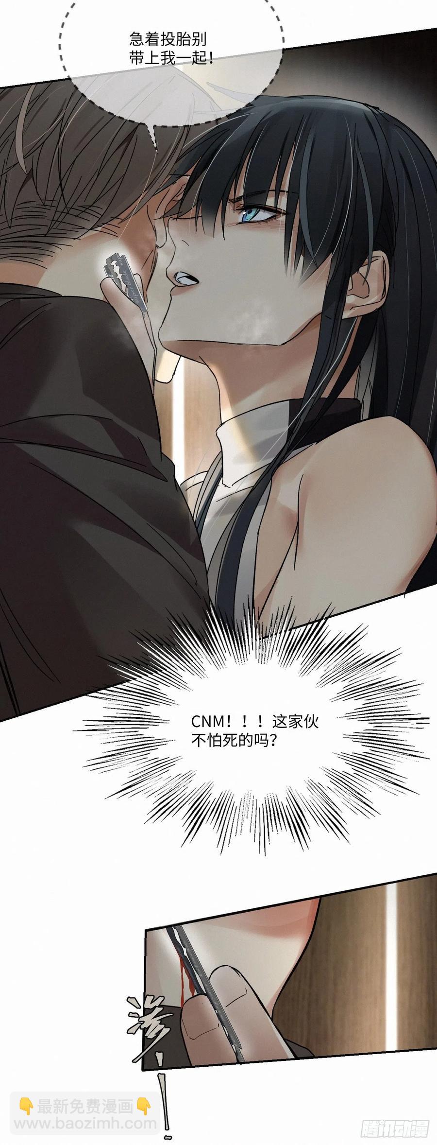 chapter &middot; 005(1/2)-第6话