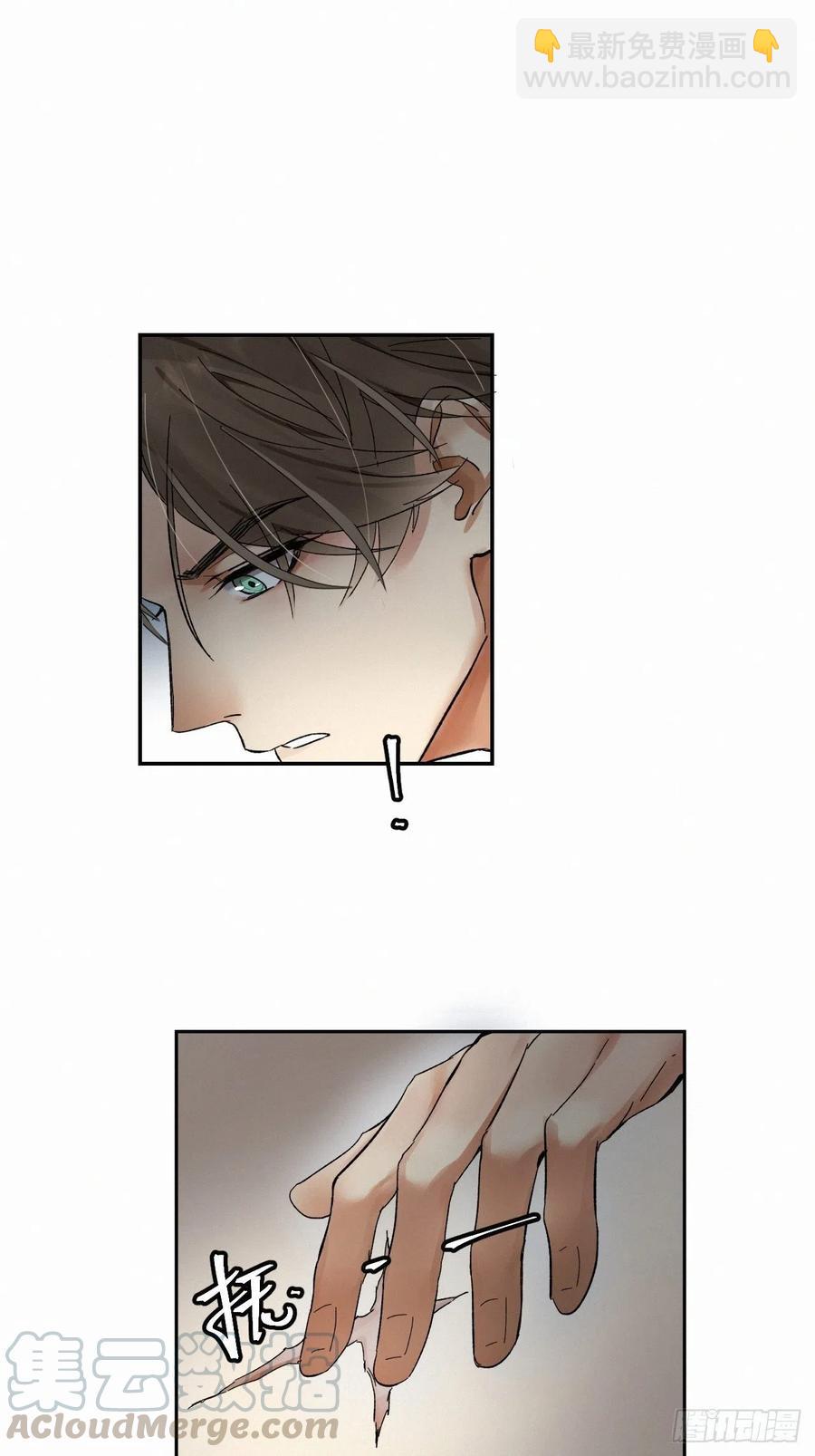 chapter &middot; 005(1/2)-第6话