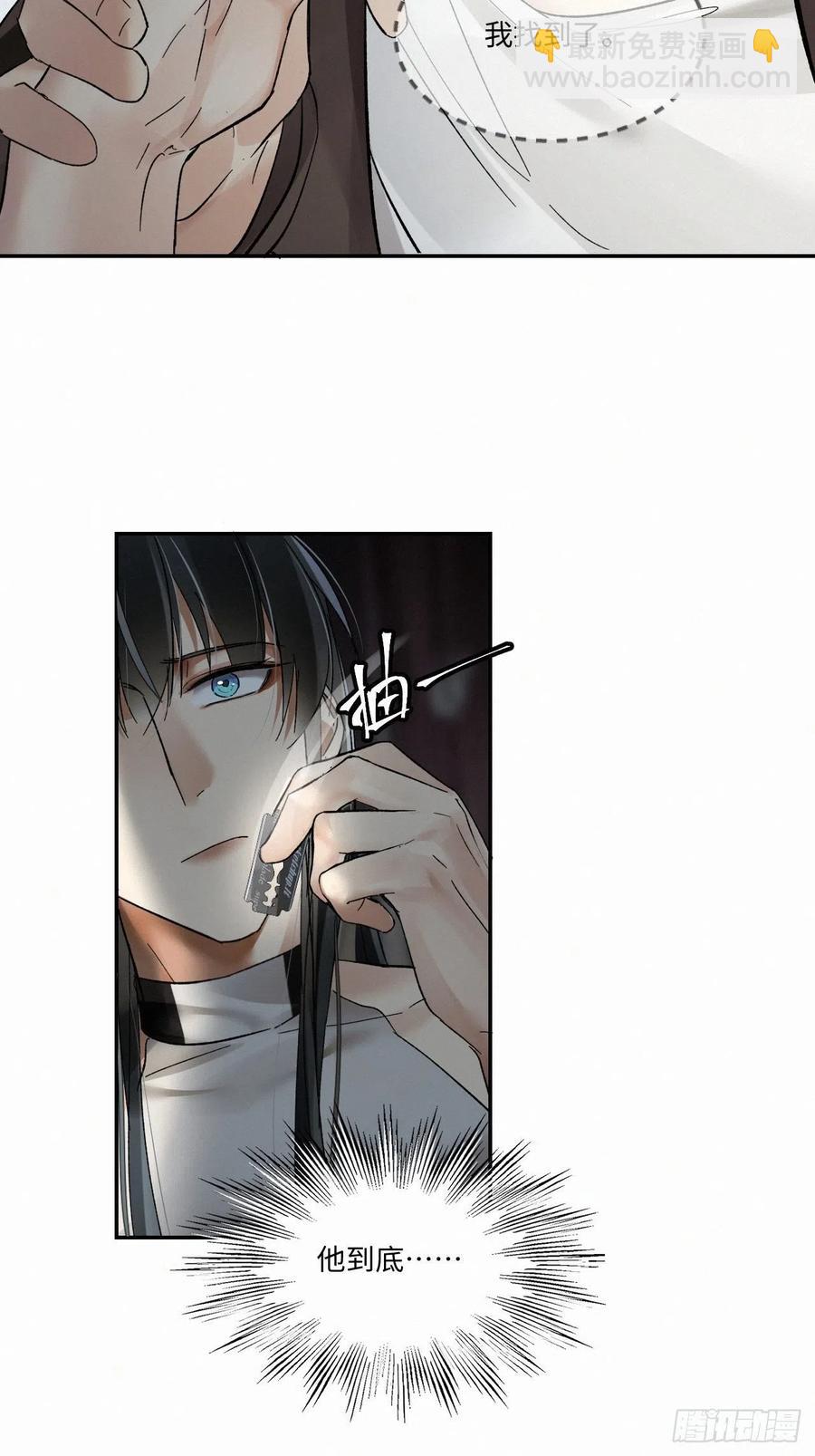 chapter &middot; 005(1/2)-第6话