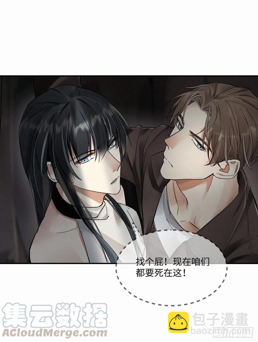 chapter &middot; 005(1/2)-第6话