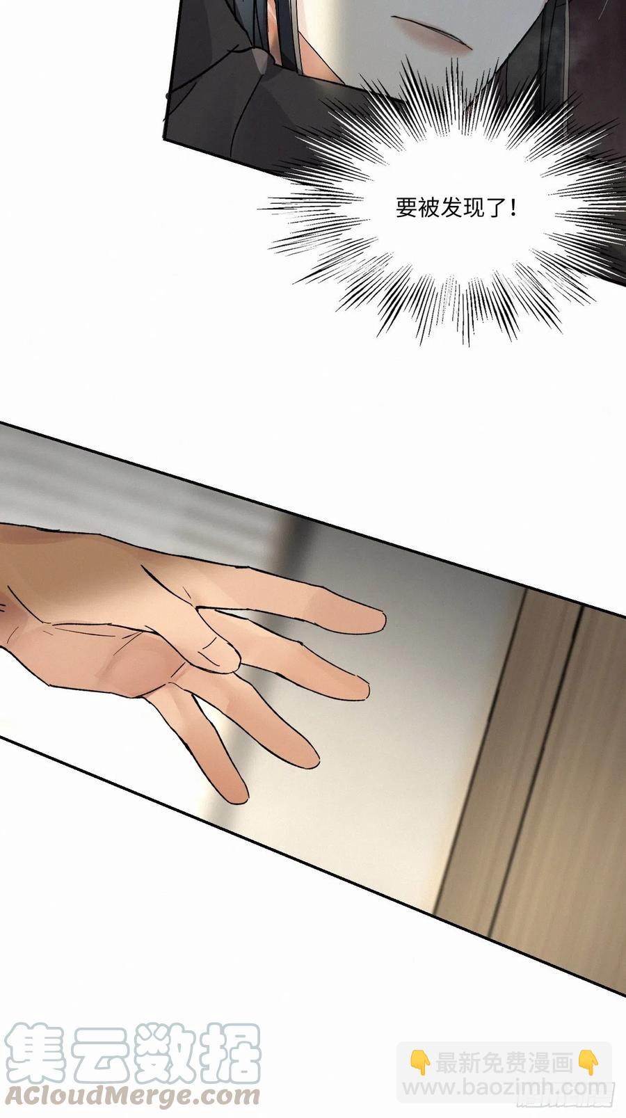 chapter &middot; 005(1/2)-第6话