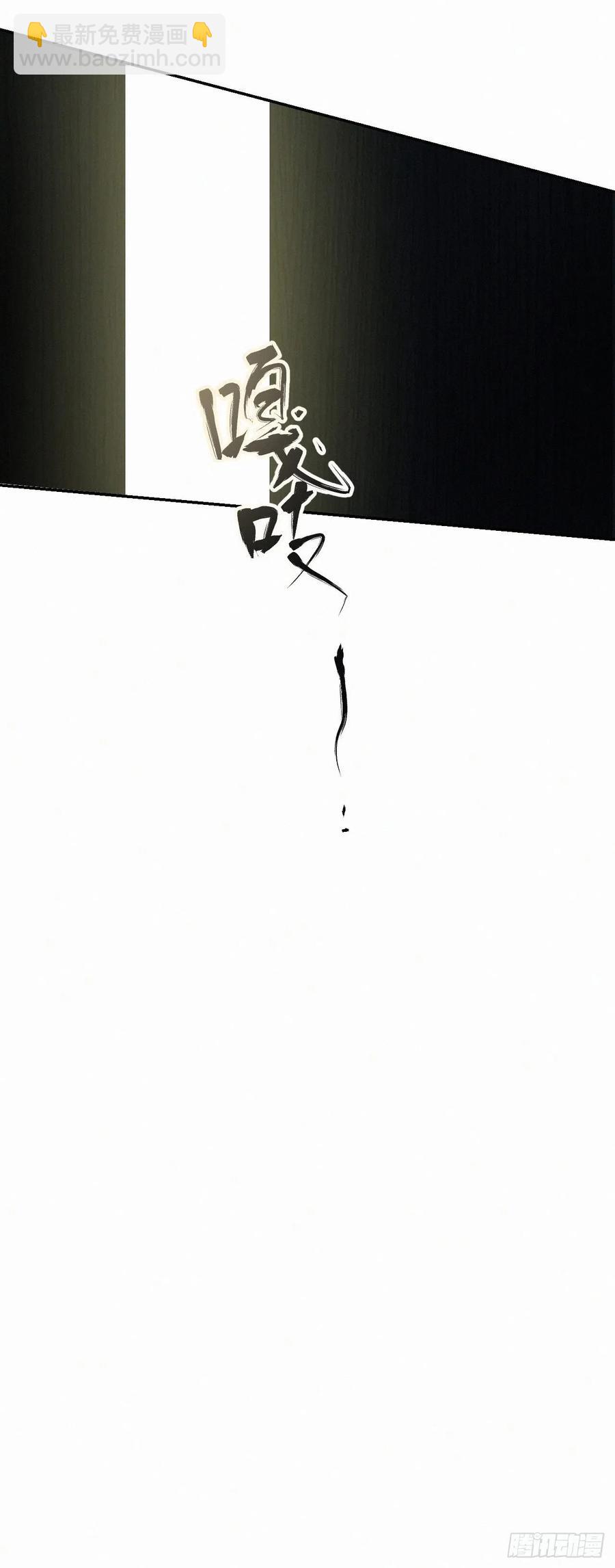 chapter &middot; 005(1/2)-第6话