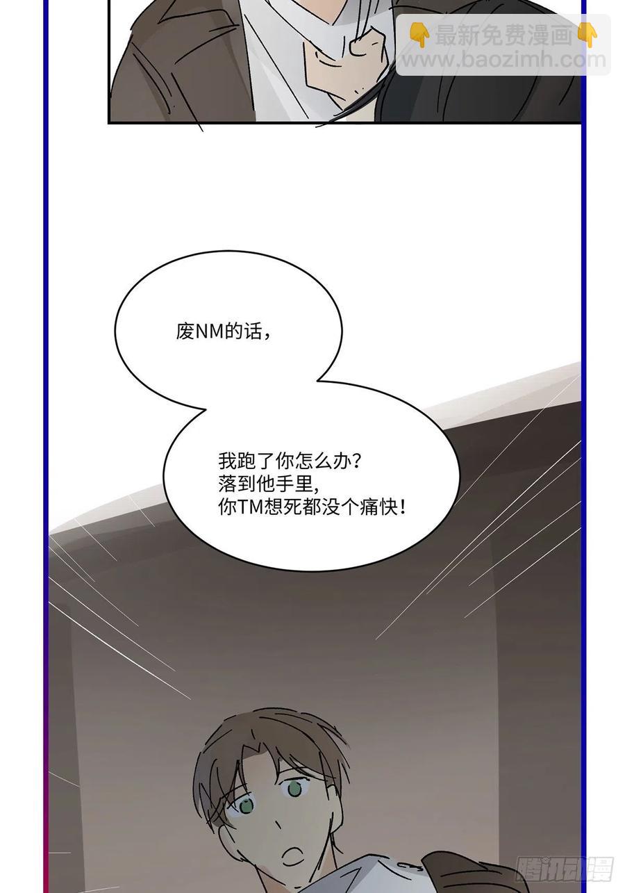 chapter &middot; 005(1/2)-第6话
