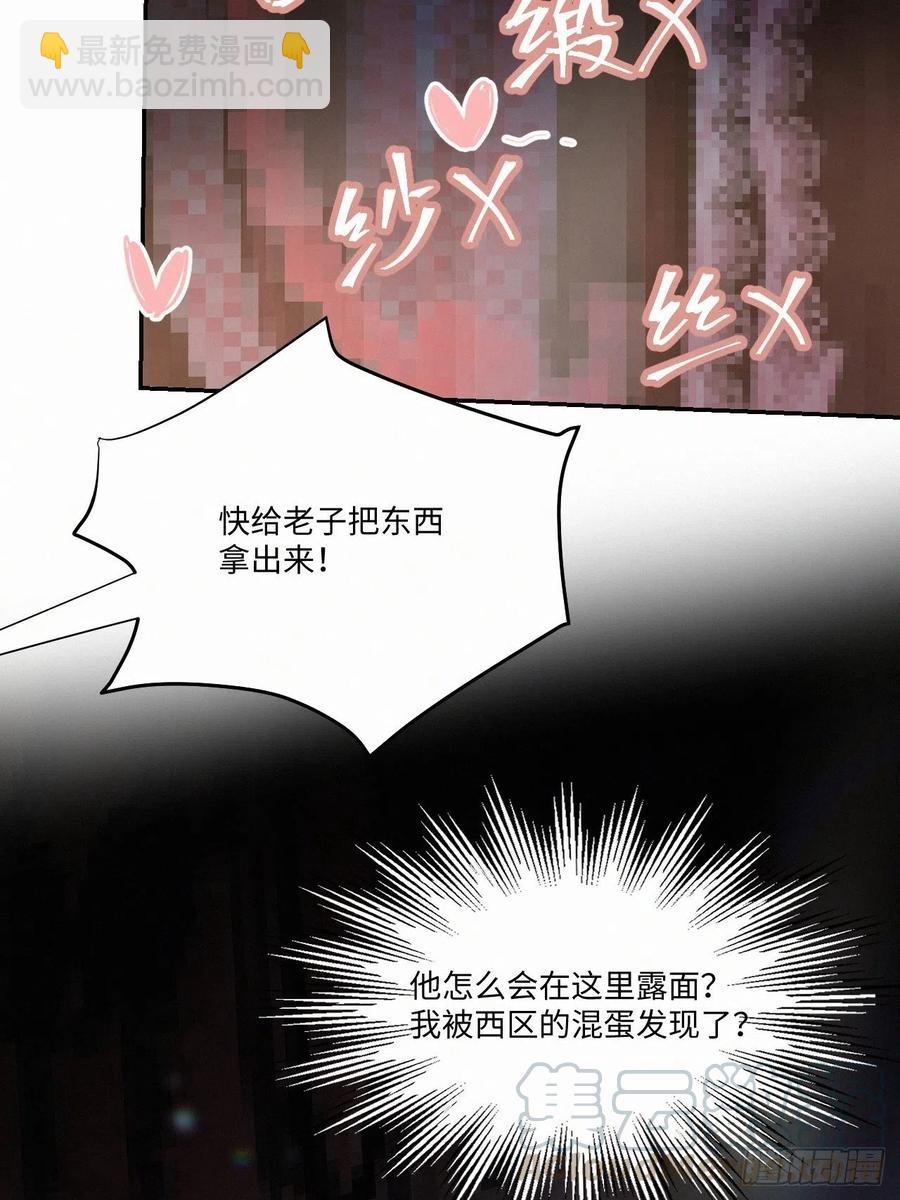 chapter &middot; 005(1/2)-第6话