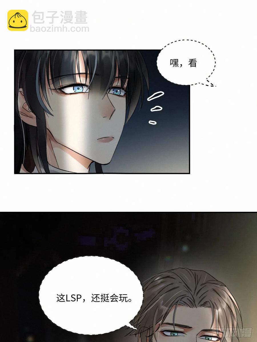 chapter &middot; 005(1/2)-第6话